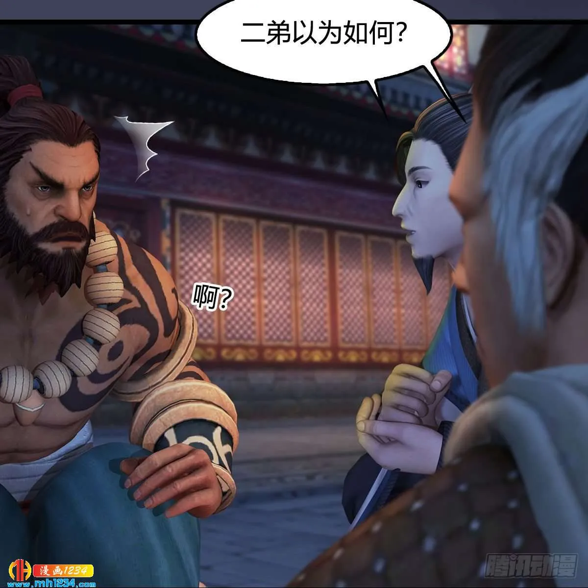 第40页