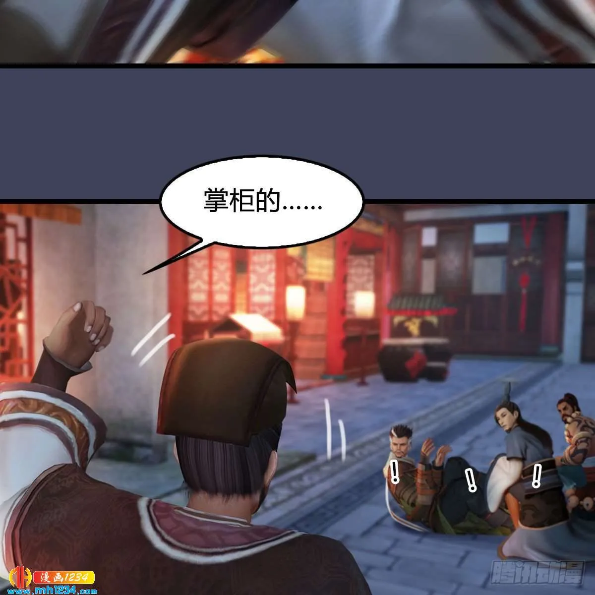 第34页