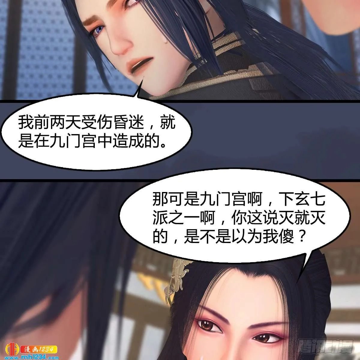 第34页