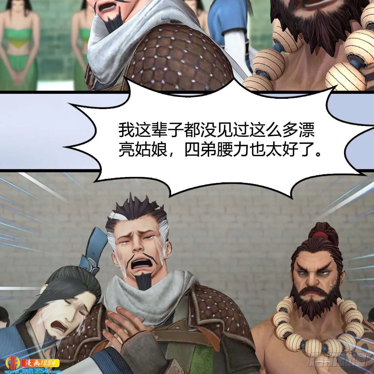第38页