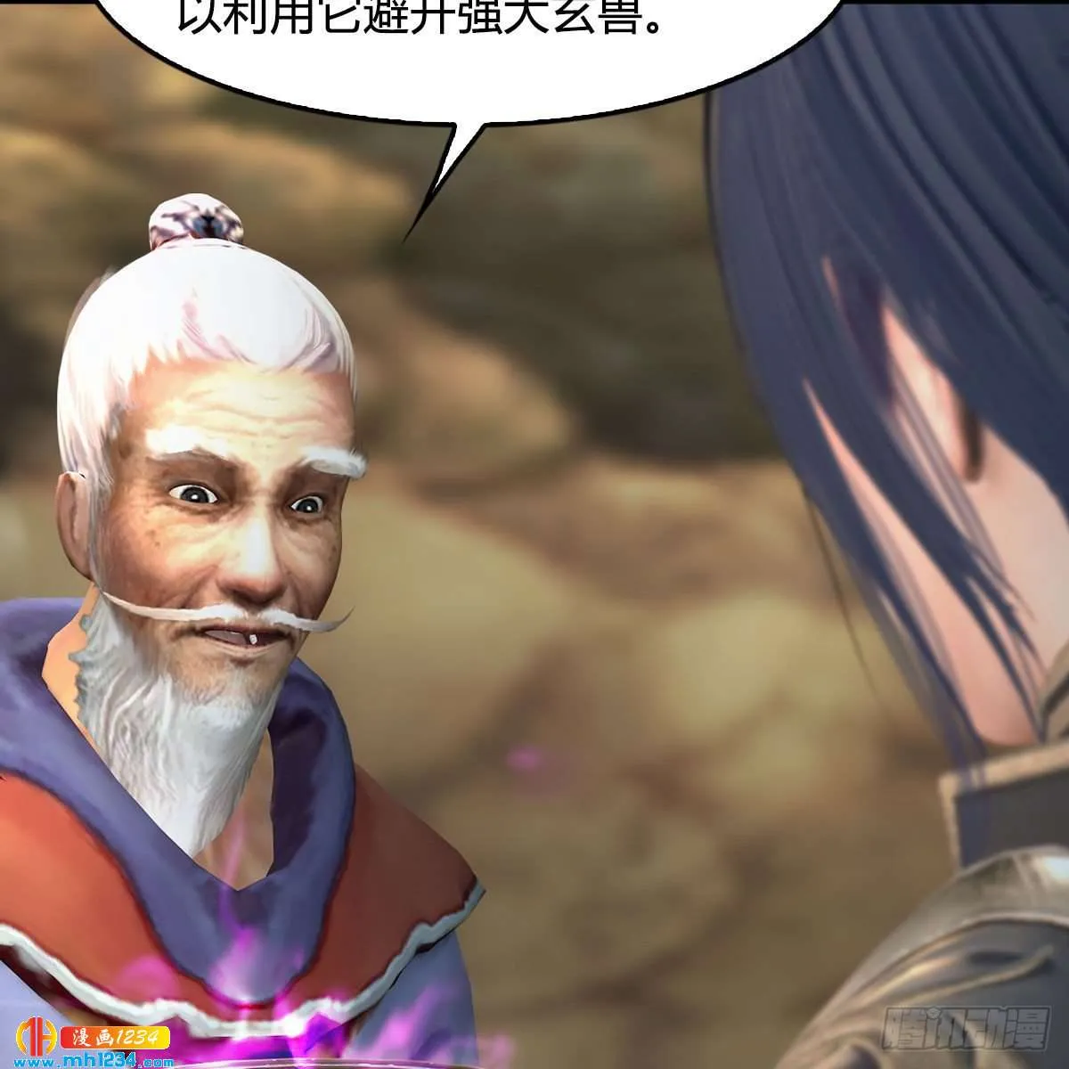 第38页