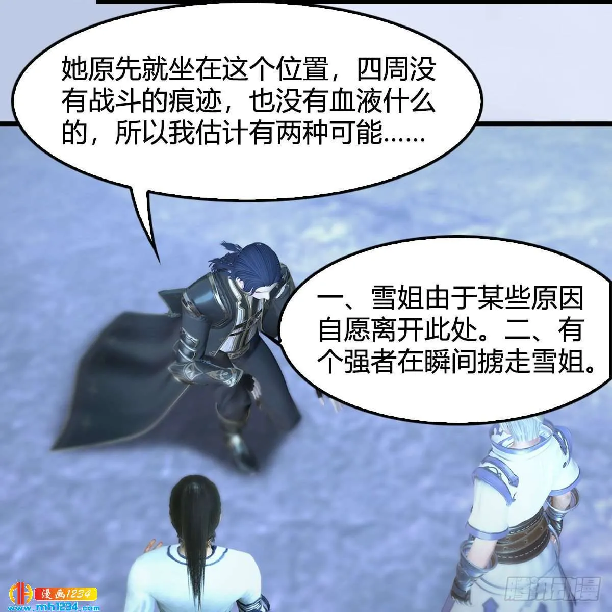 第31页