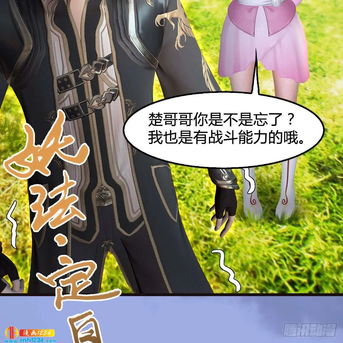 第48页