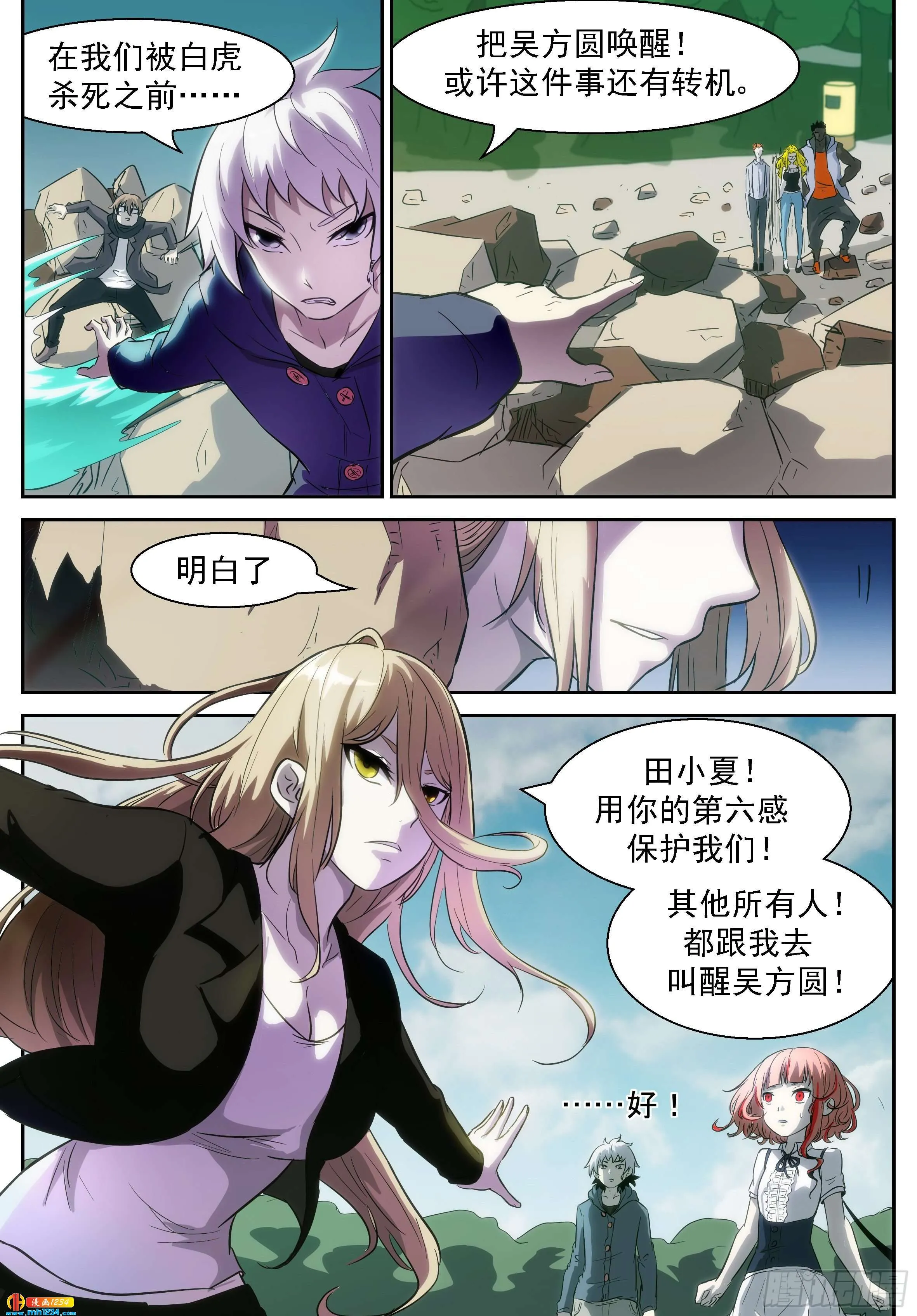 第6页