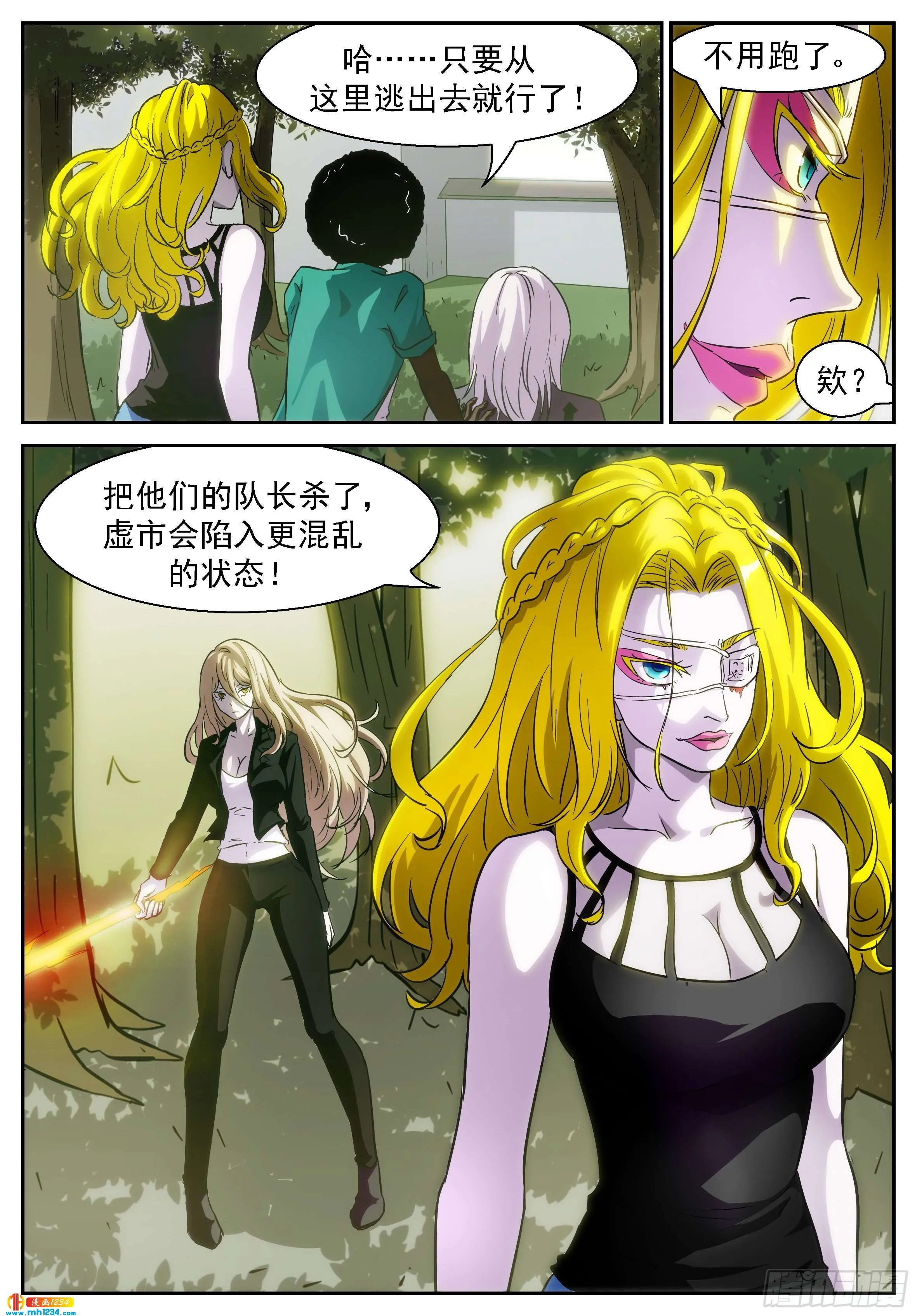 第11页