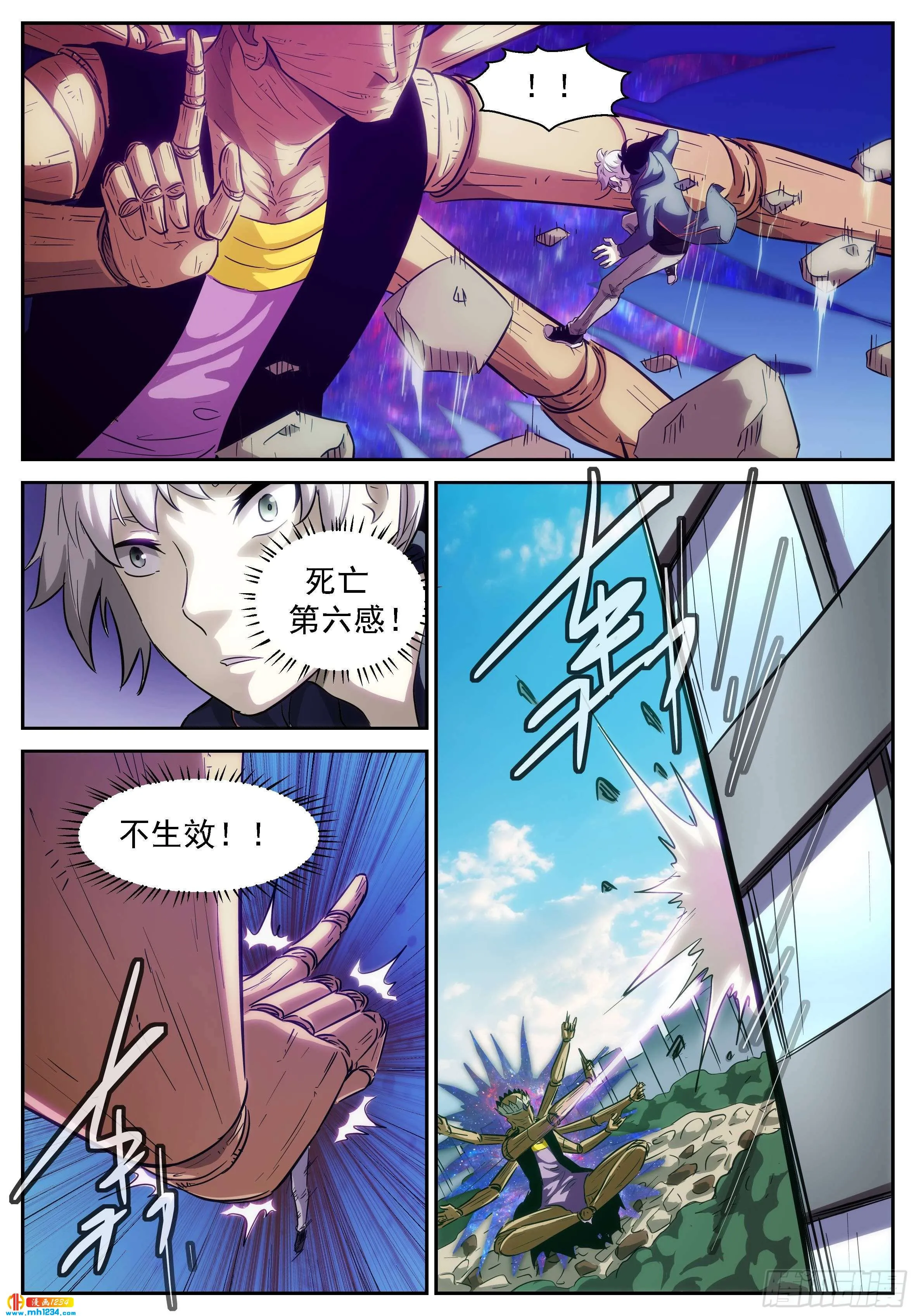第6页