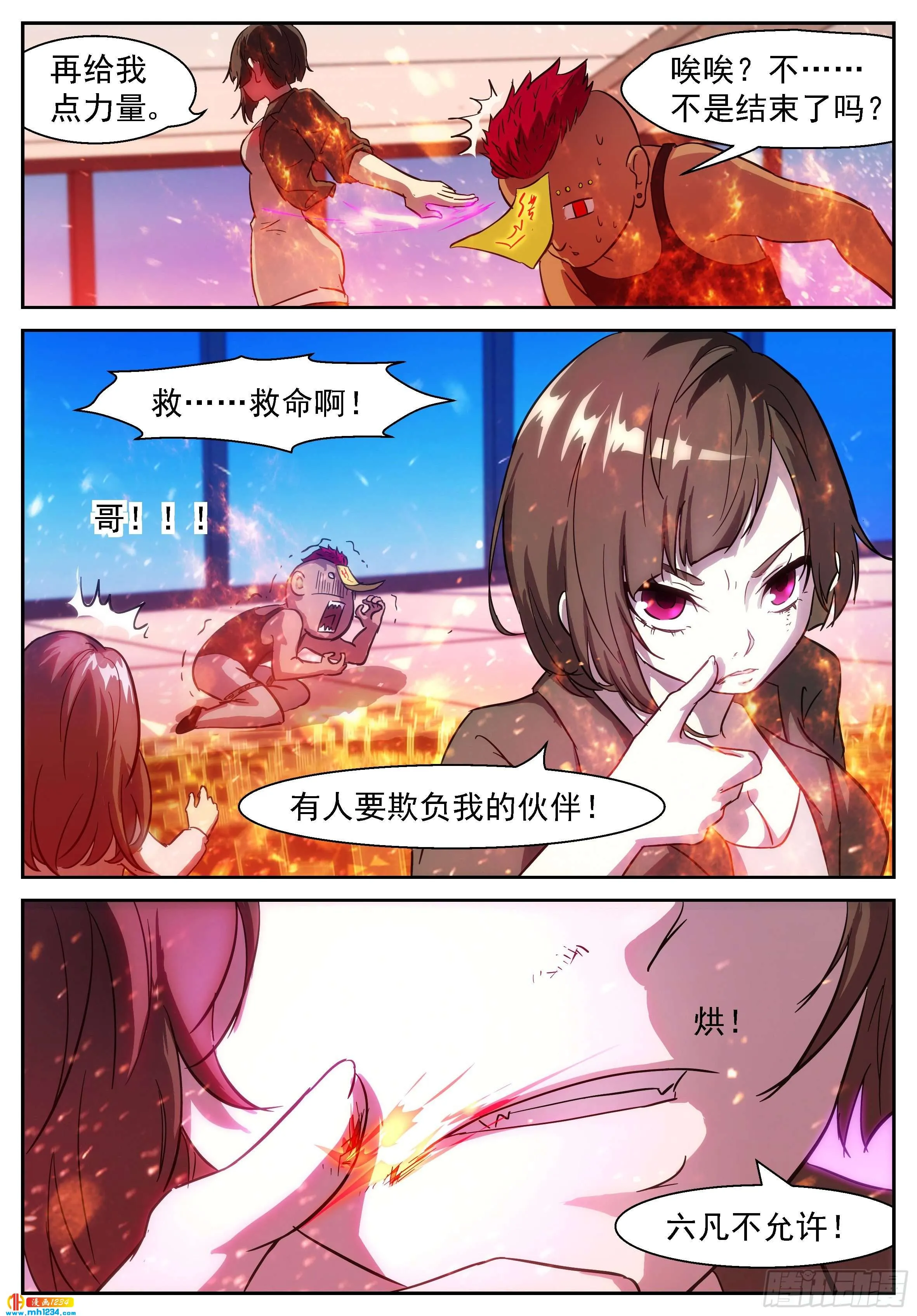 第4页