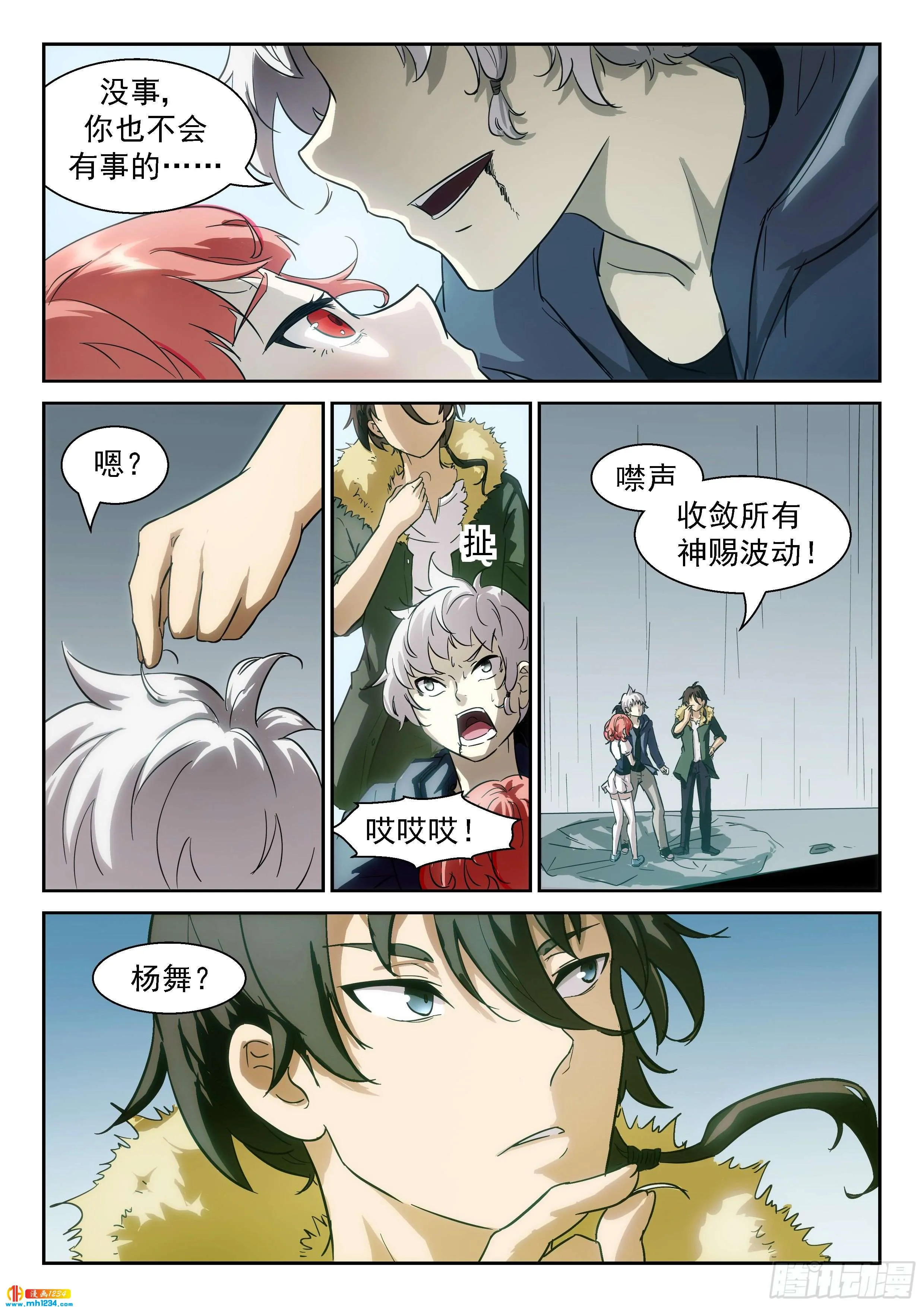 第10页