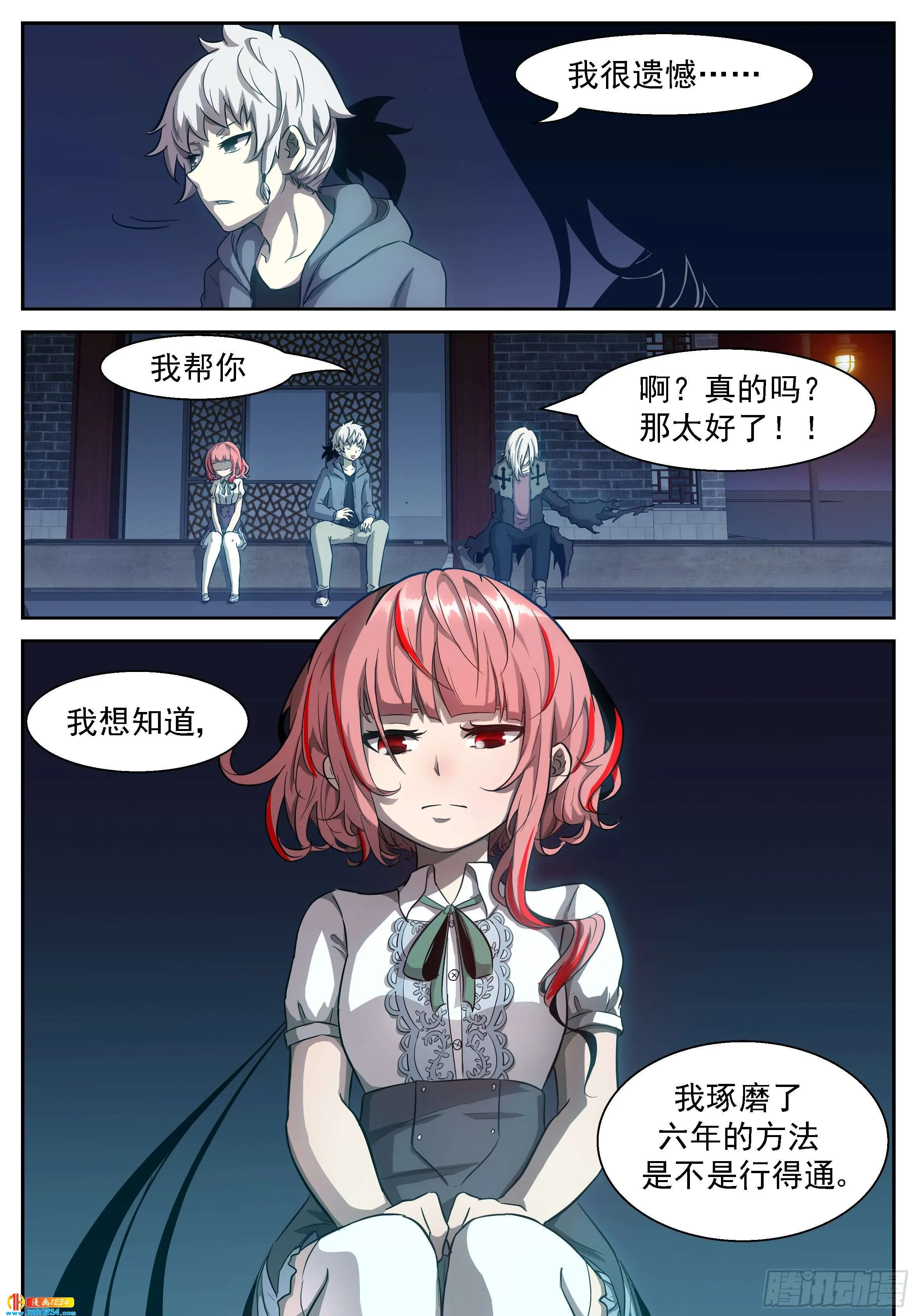 第12页