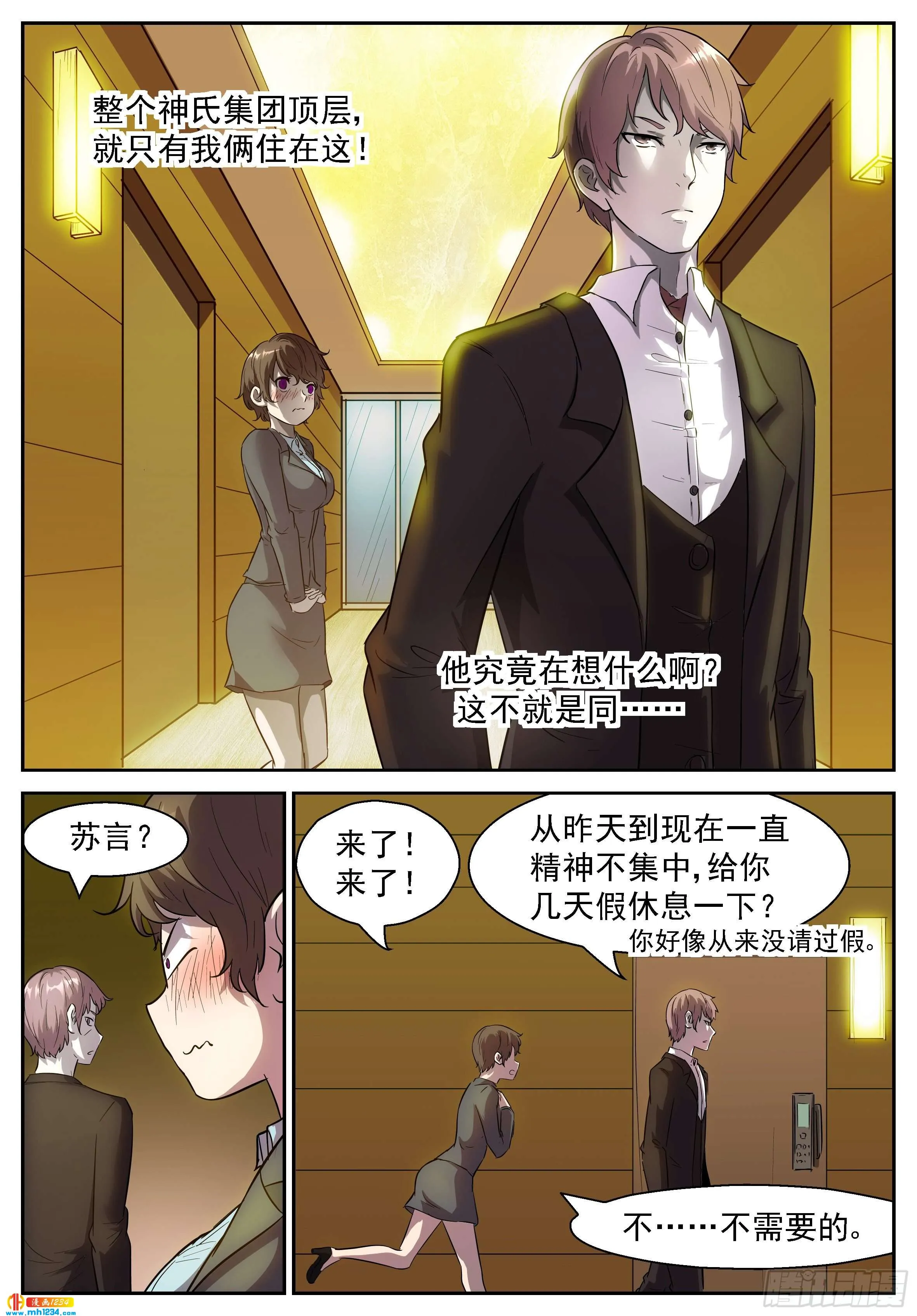 第11页