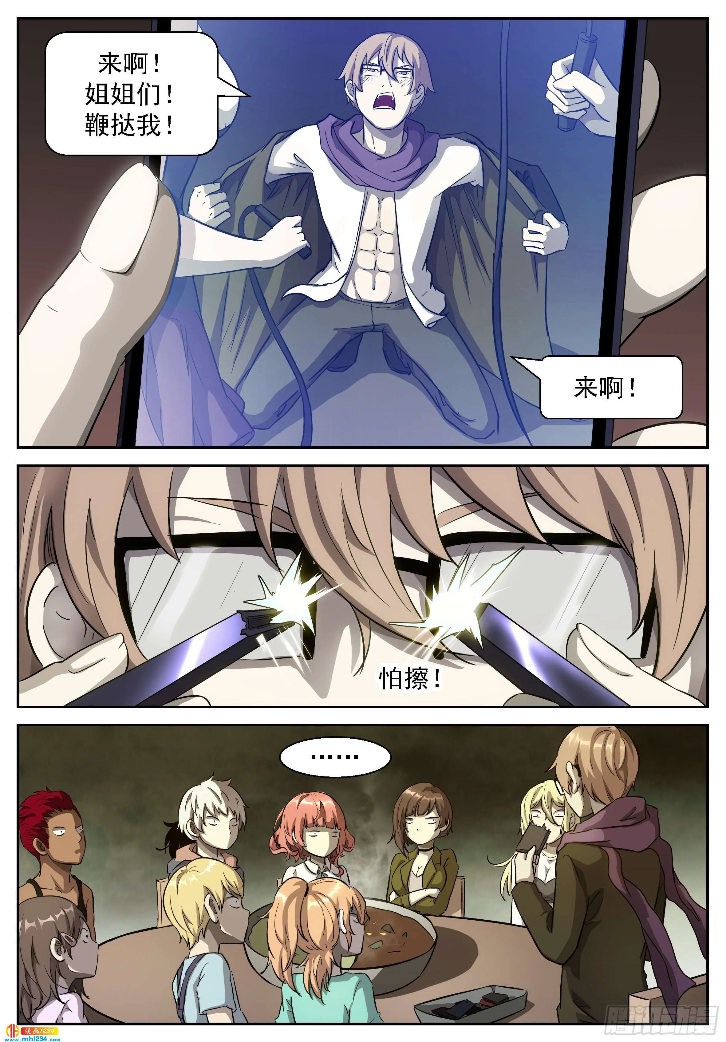 第3页