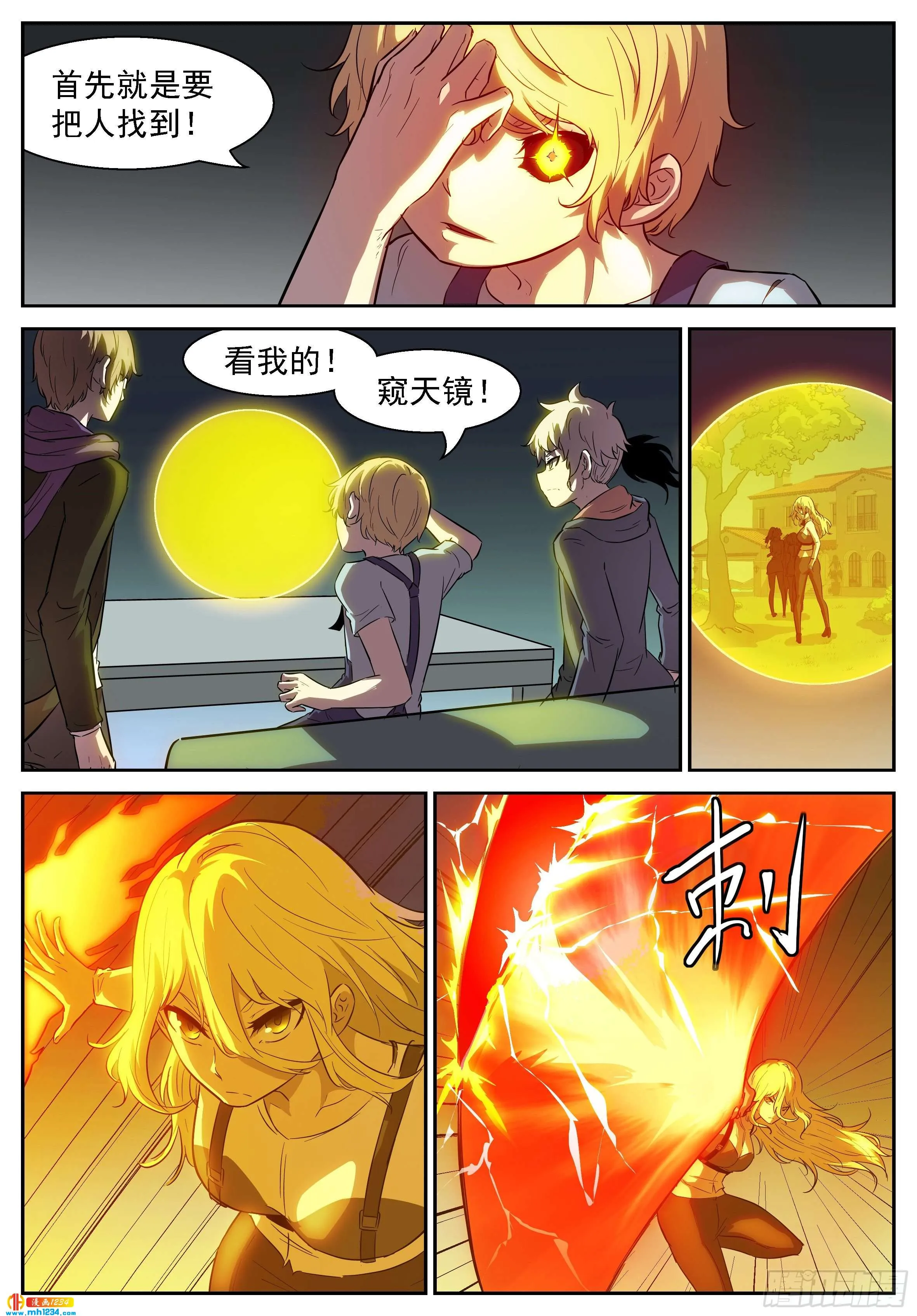 第11页