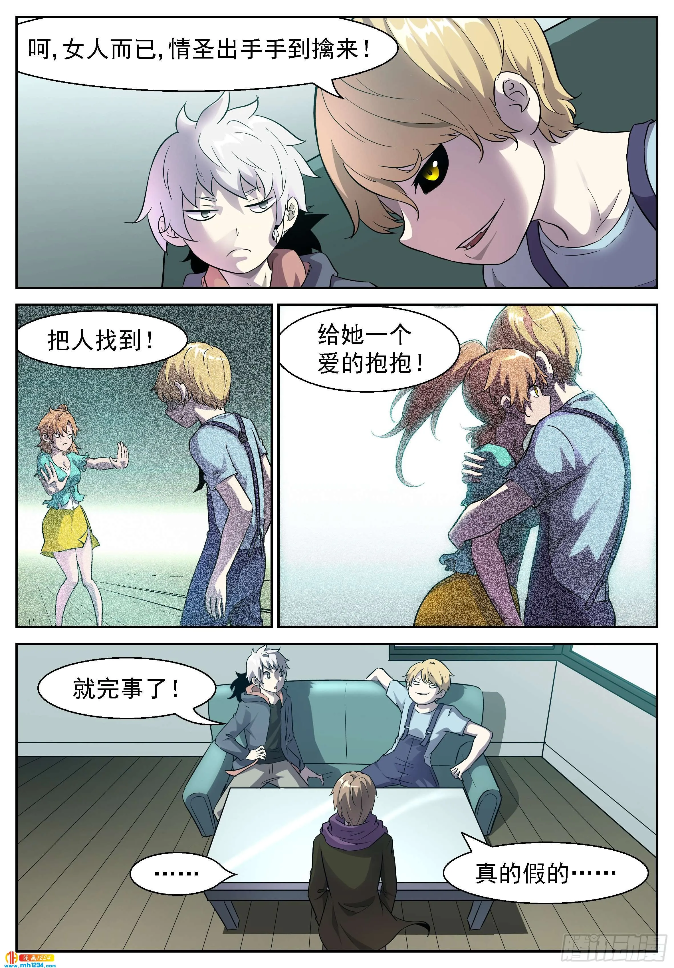 第10页