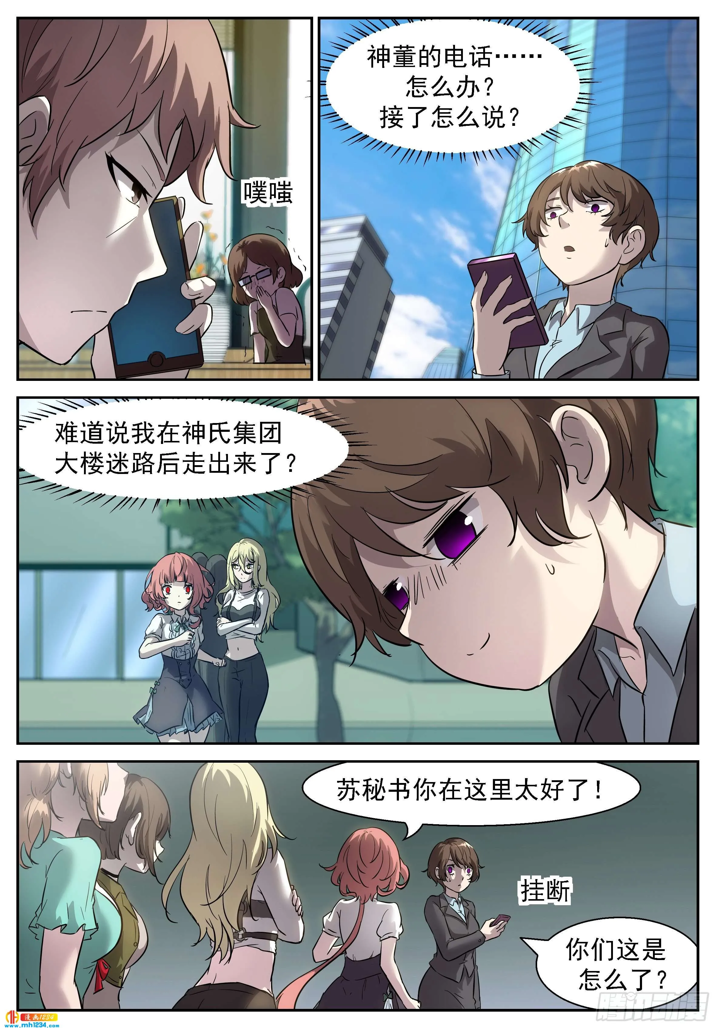 第7页