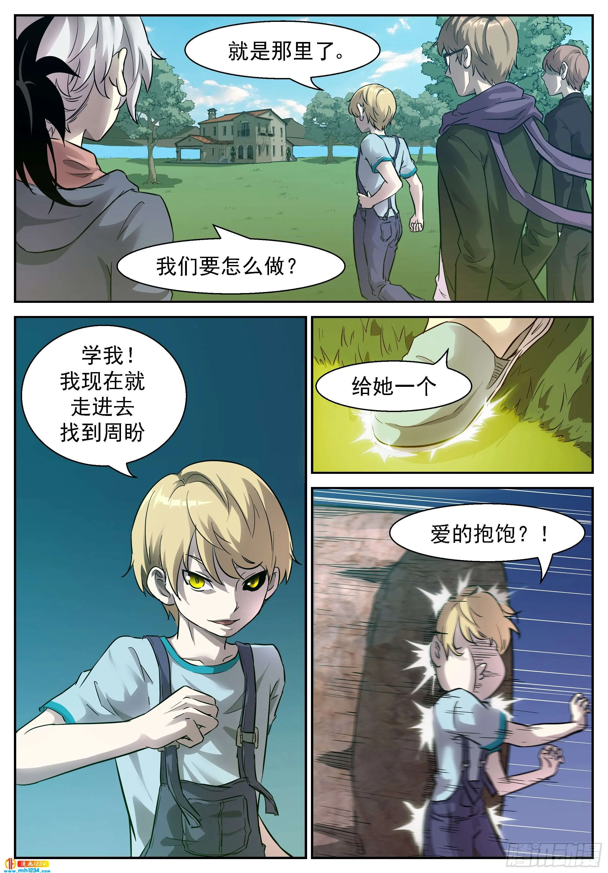 第1页