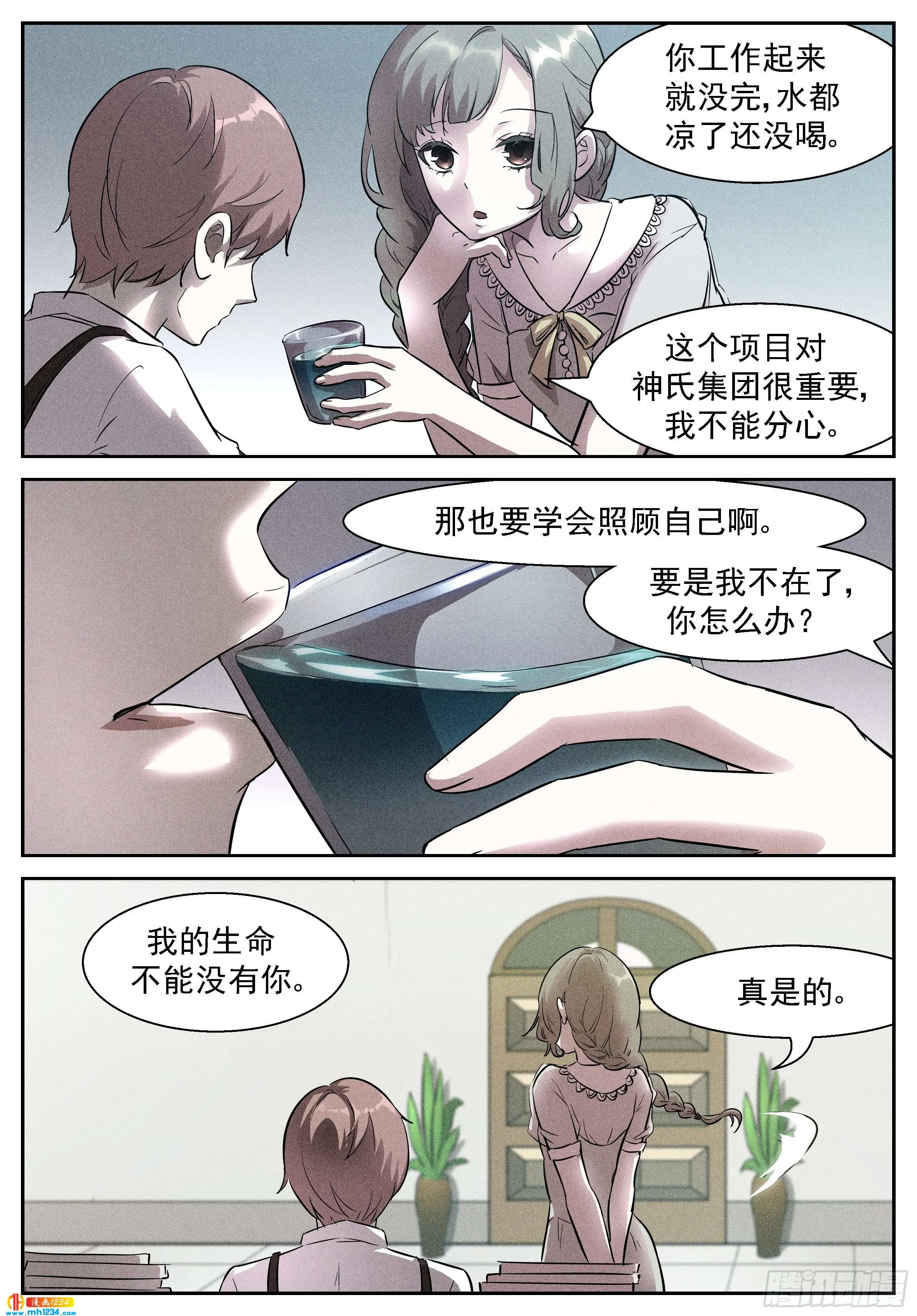 第10页