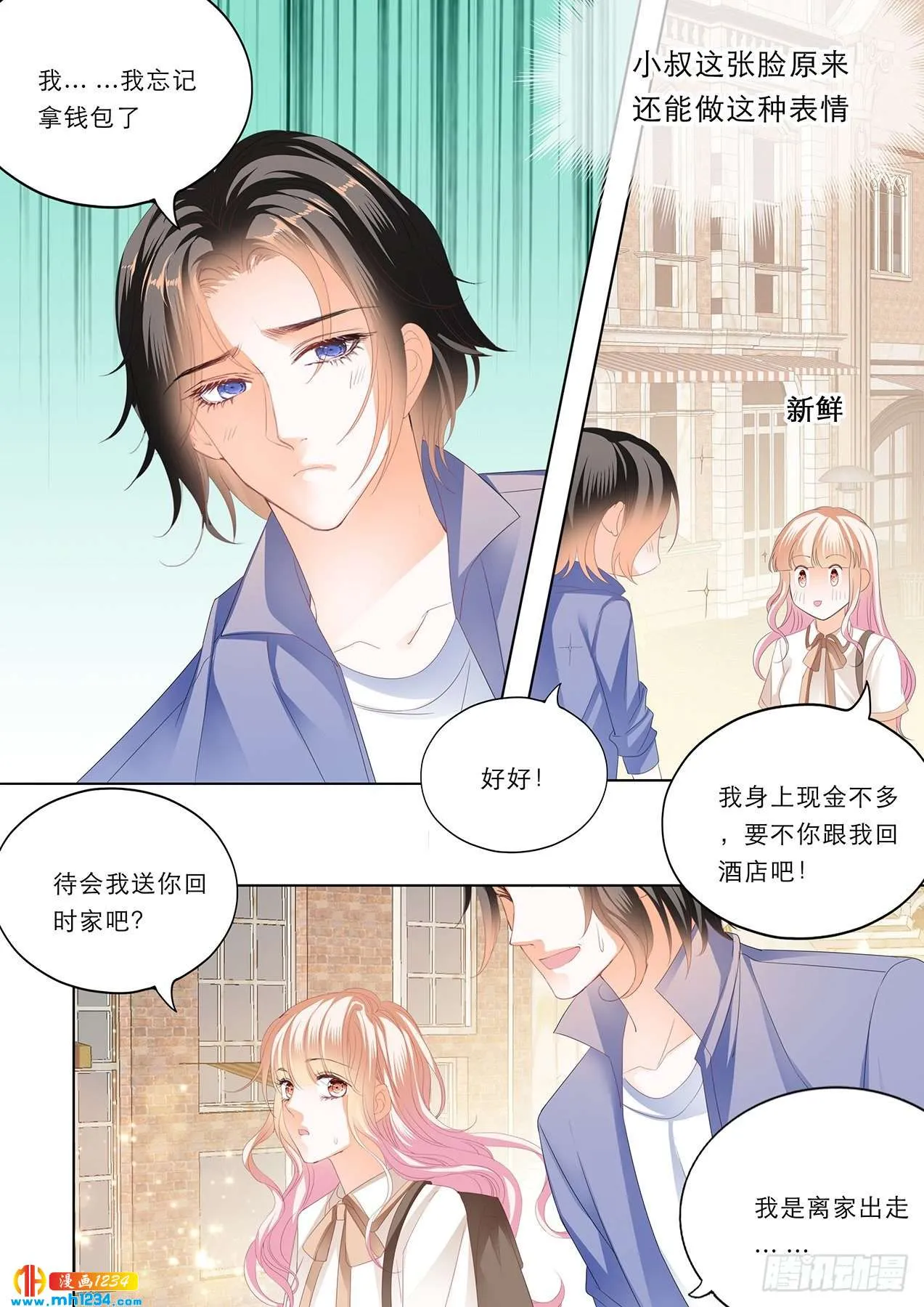 第13页