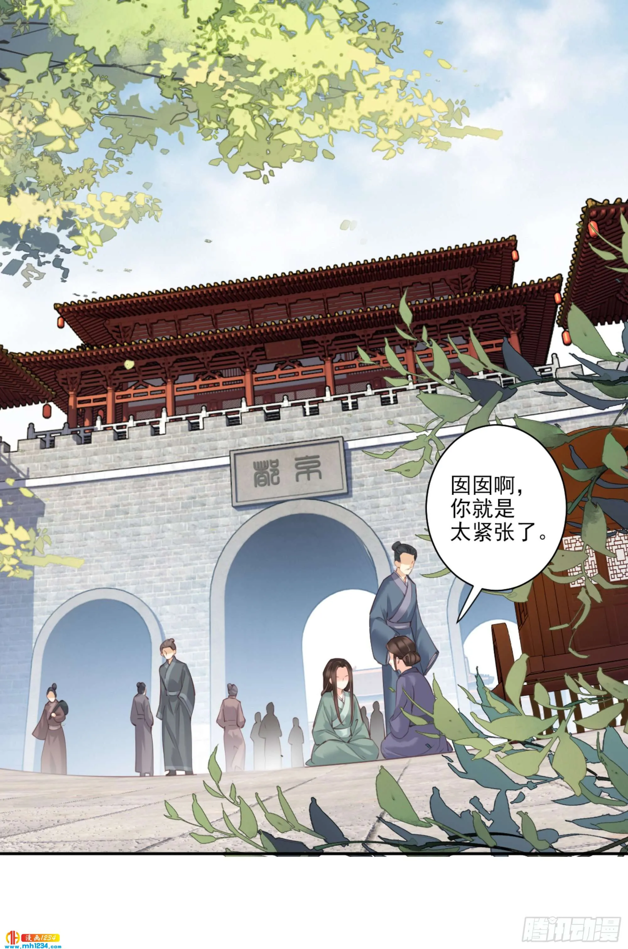 第32页