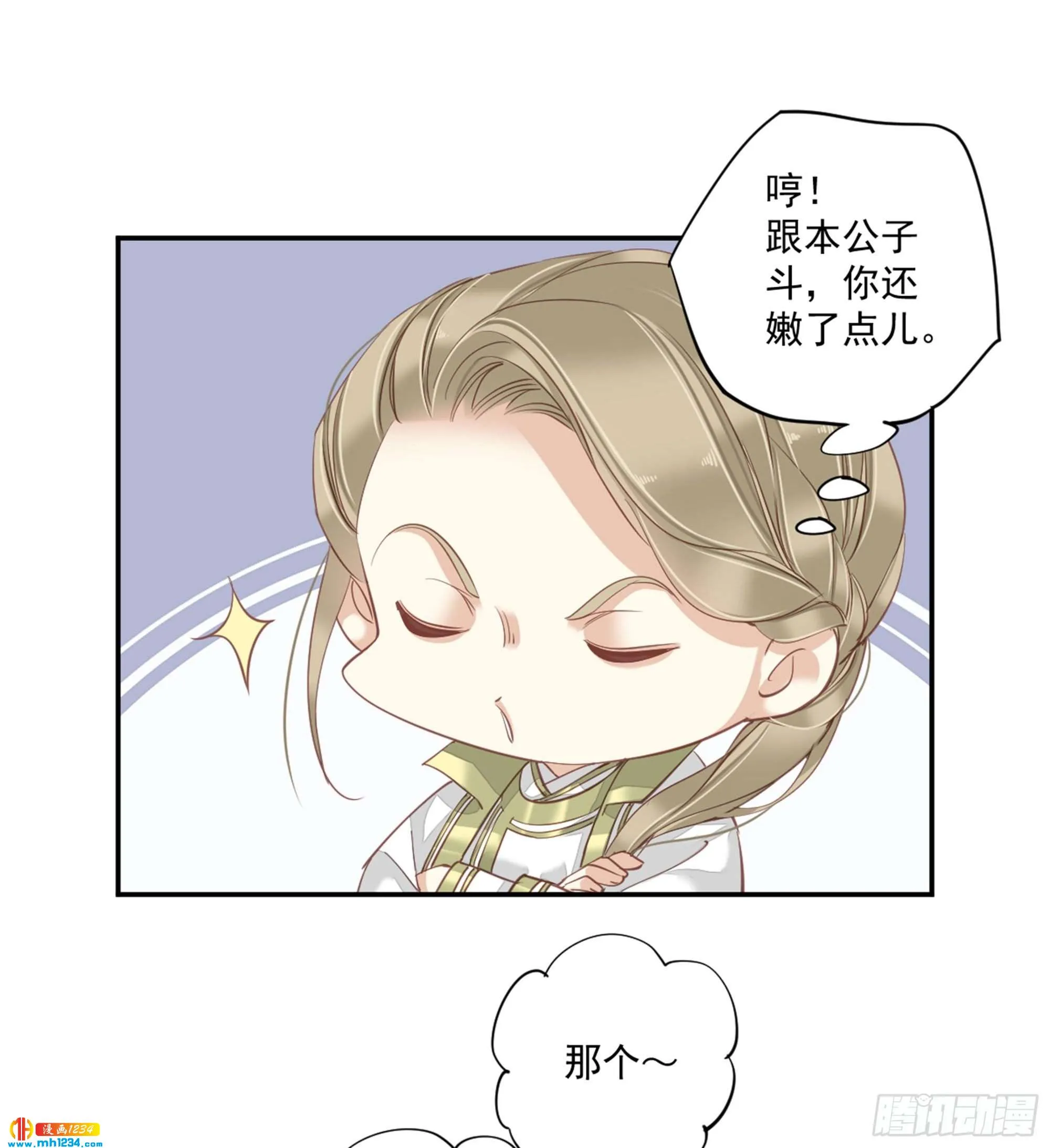 第31页