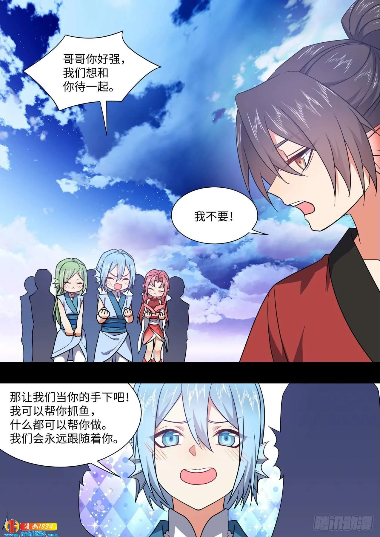 第10页
