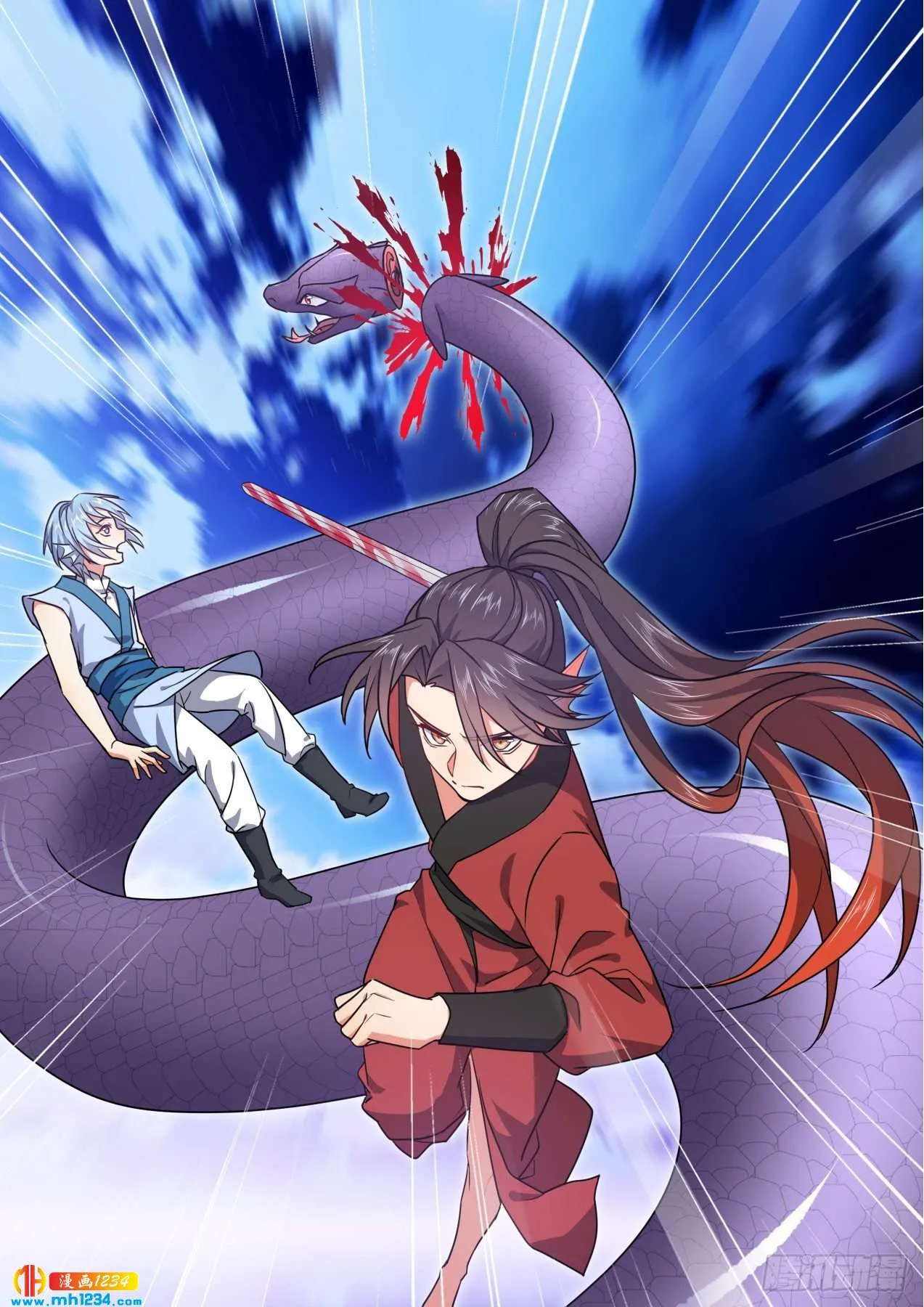 第8页