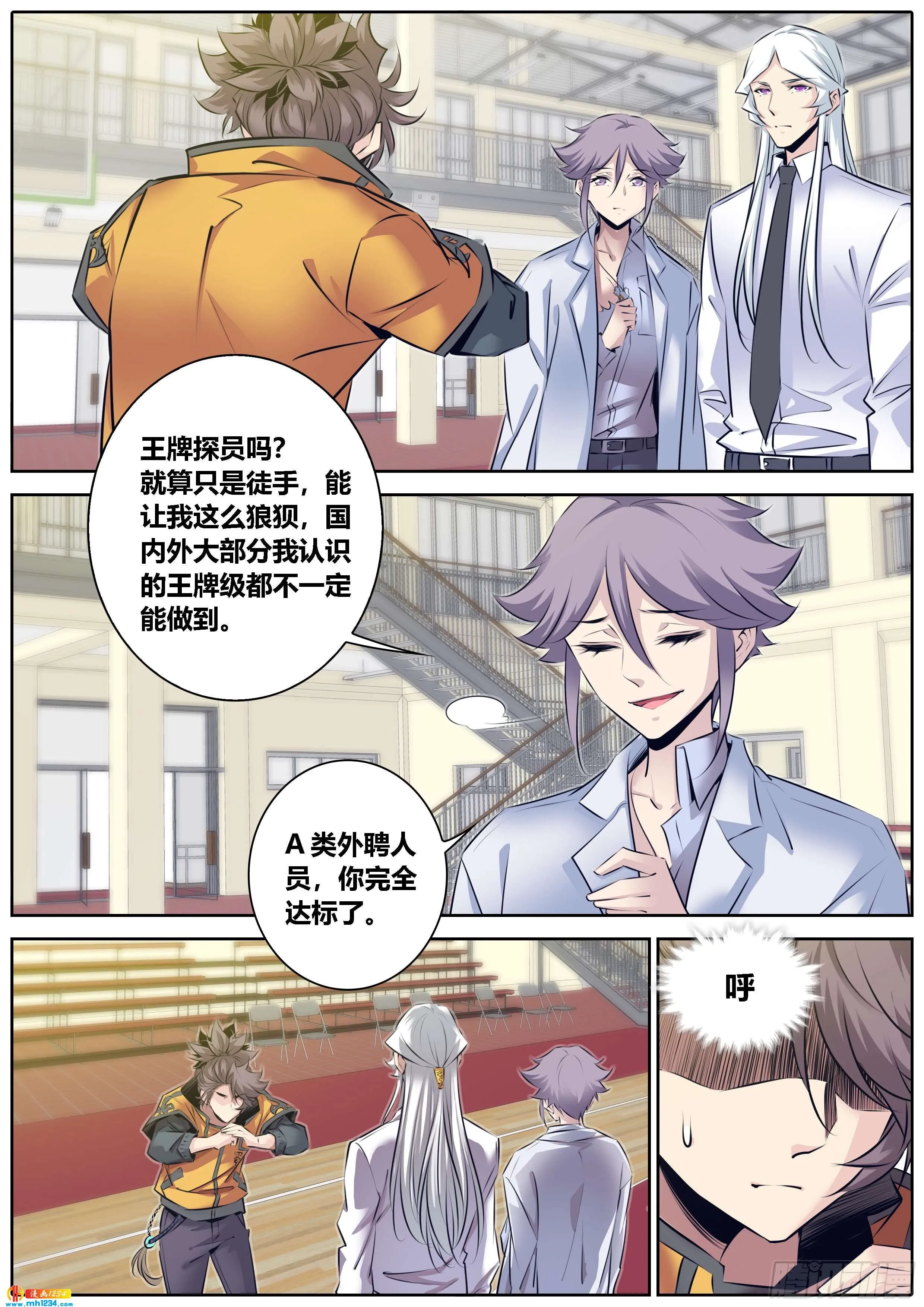 第2页