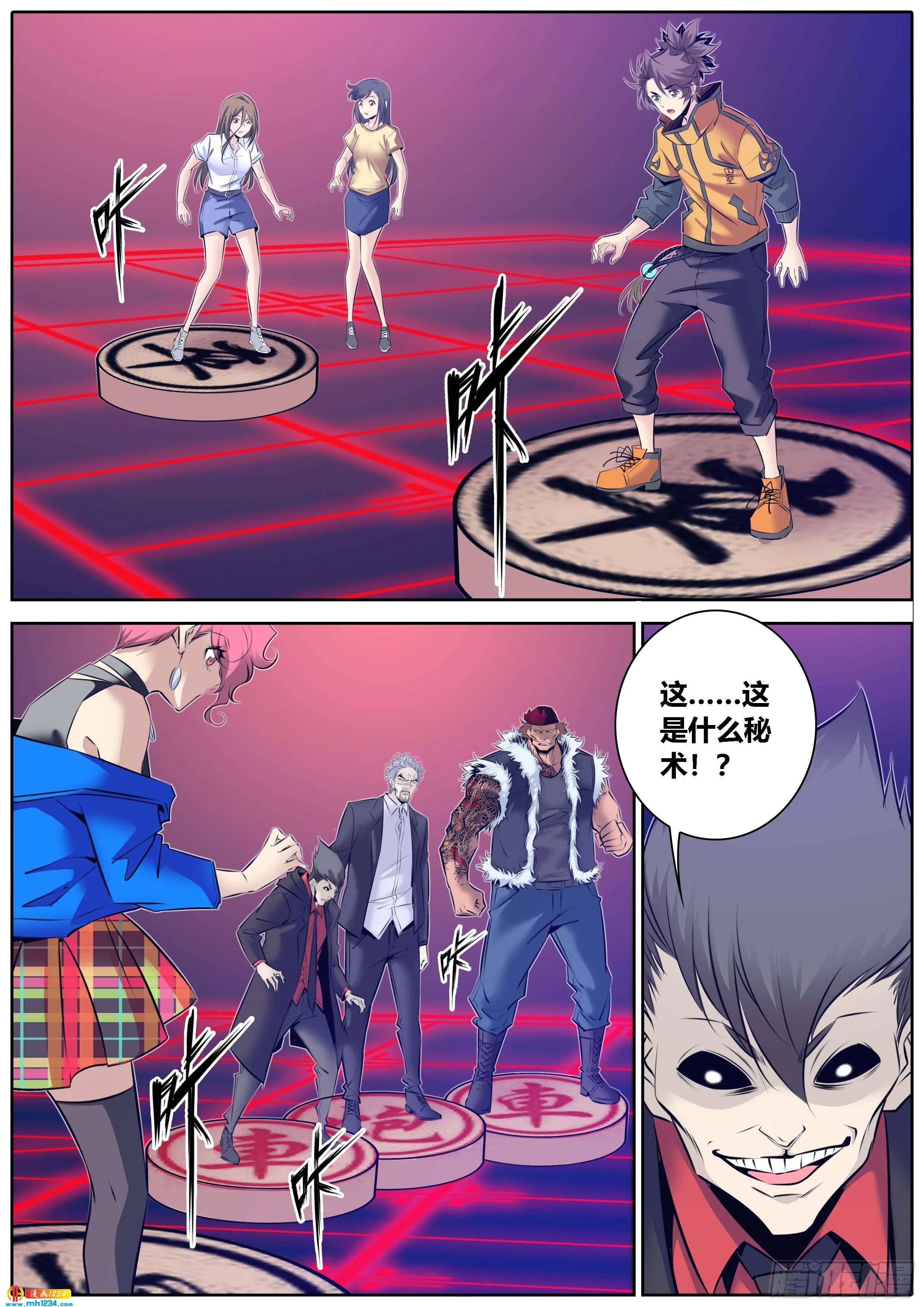 第3页