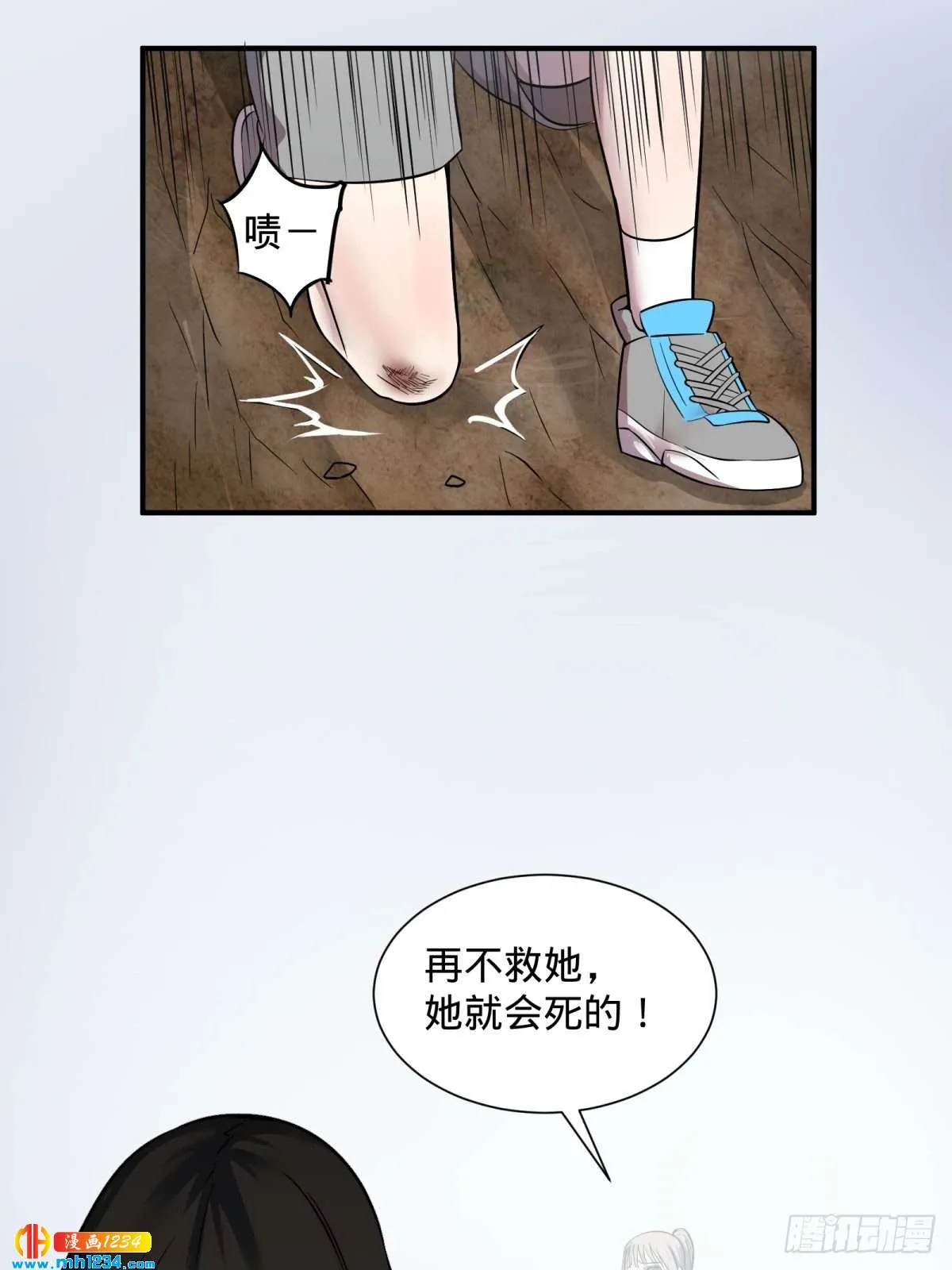 第34页