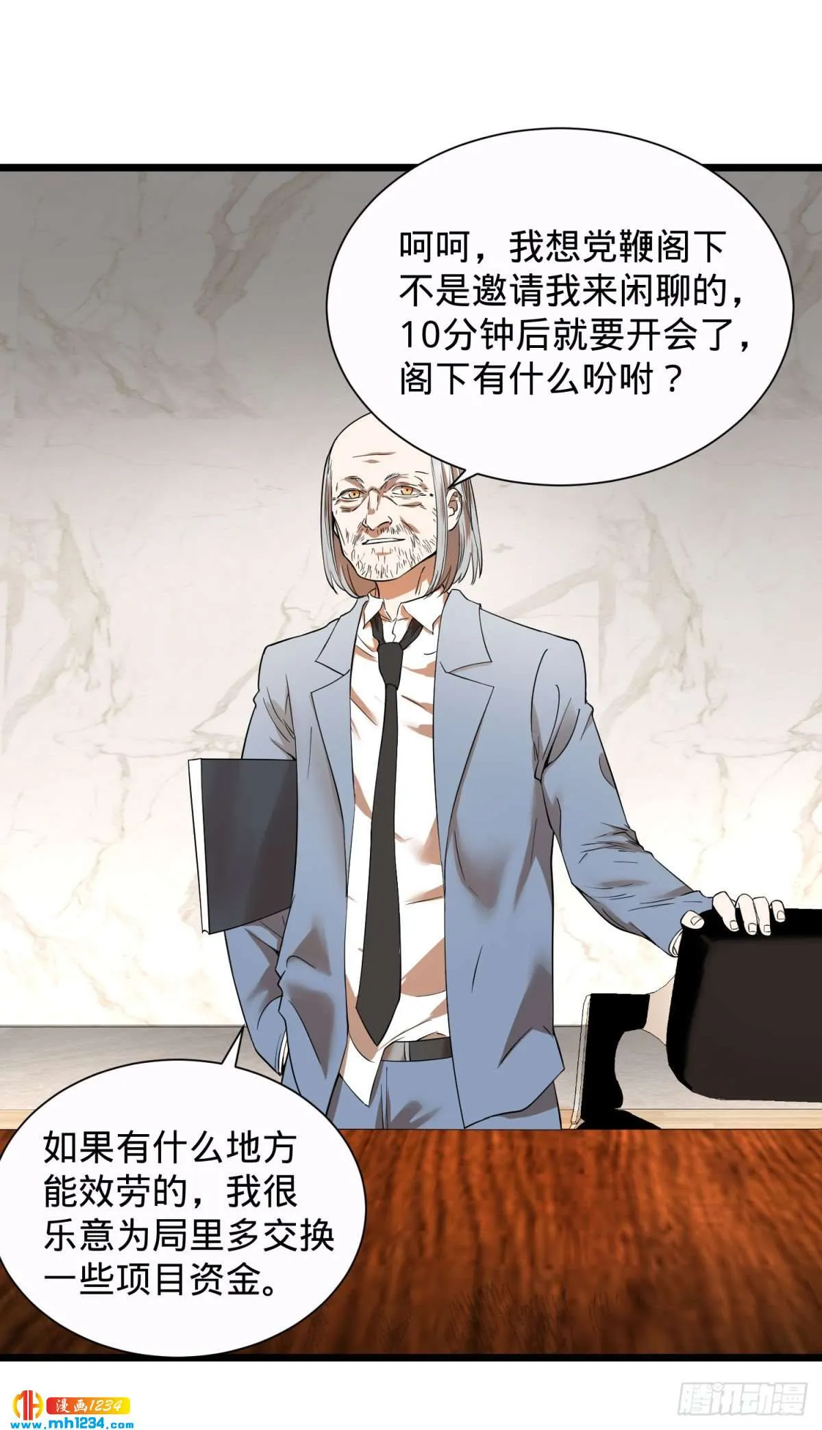 第35页