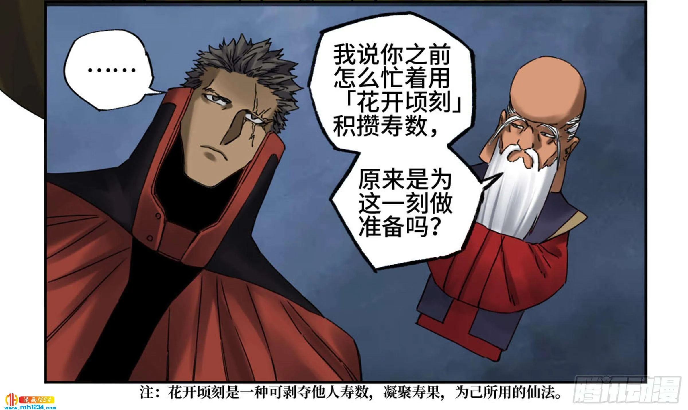 第40页
