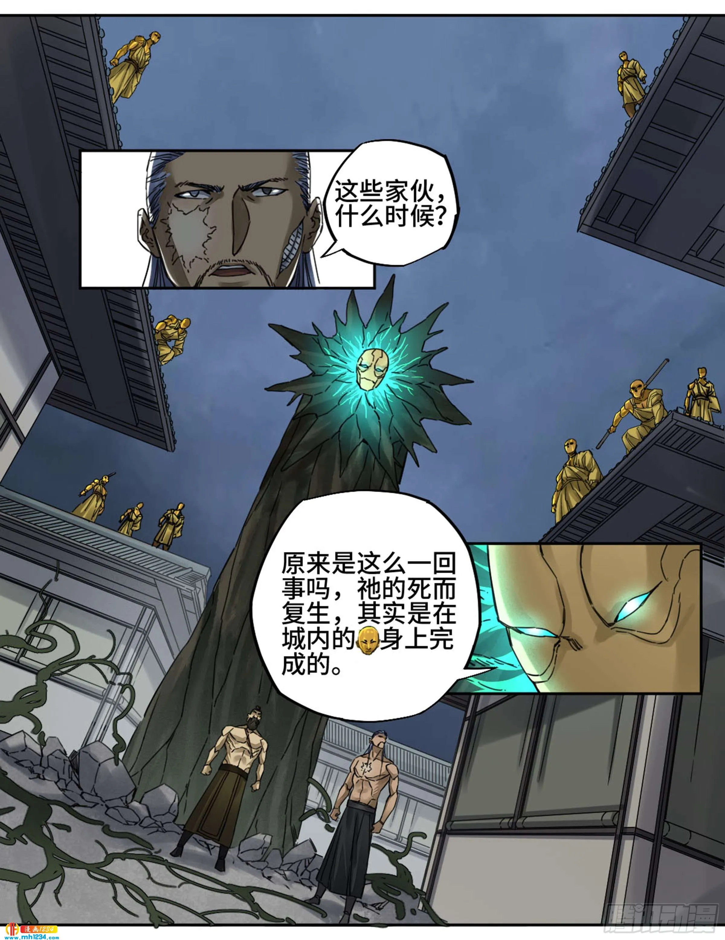 第50页