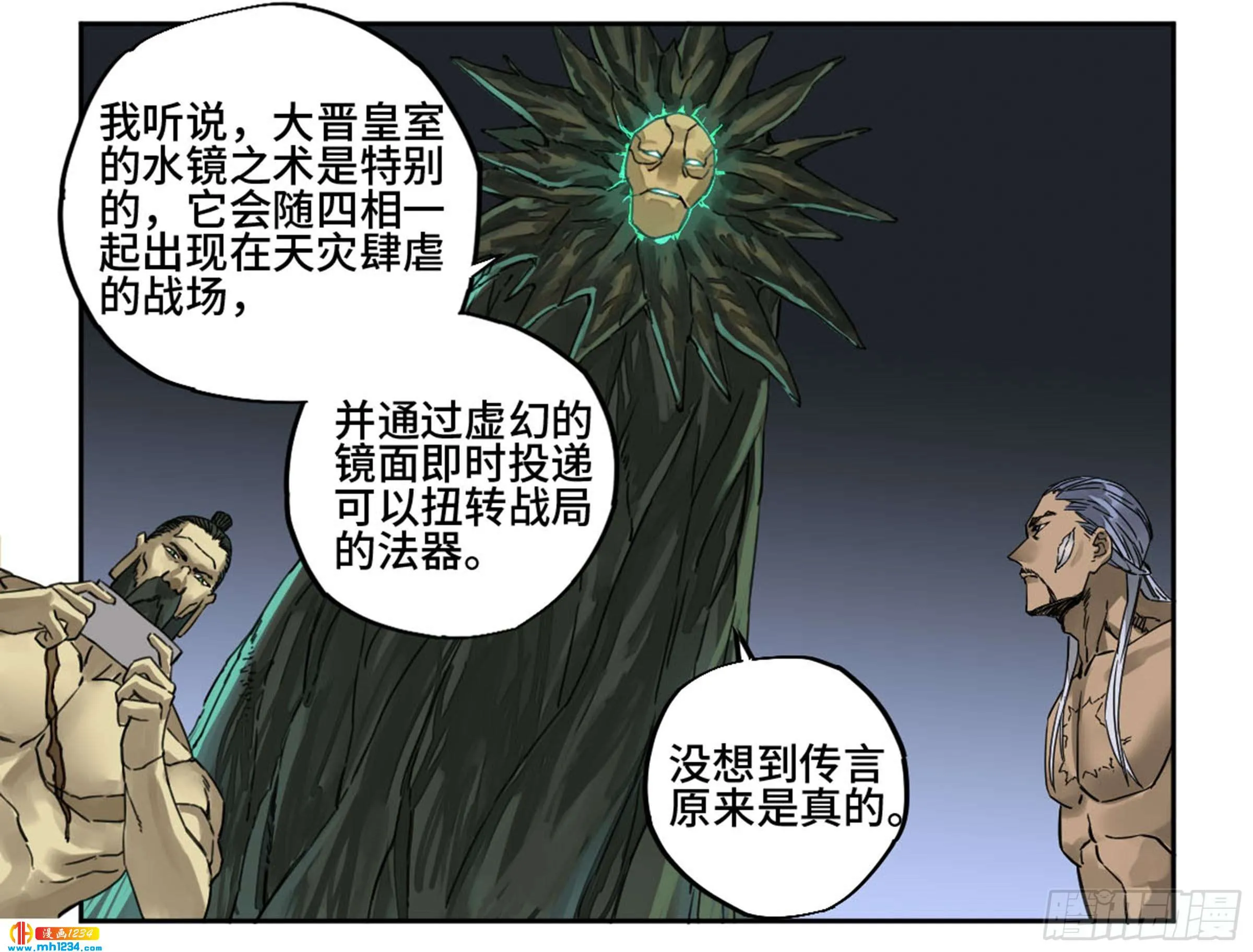 第34页