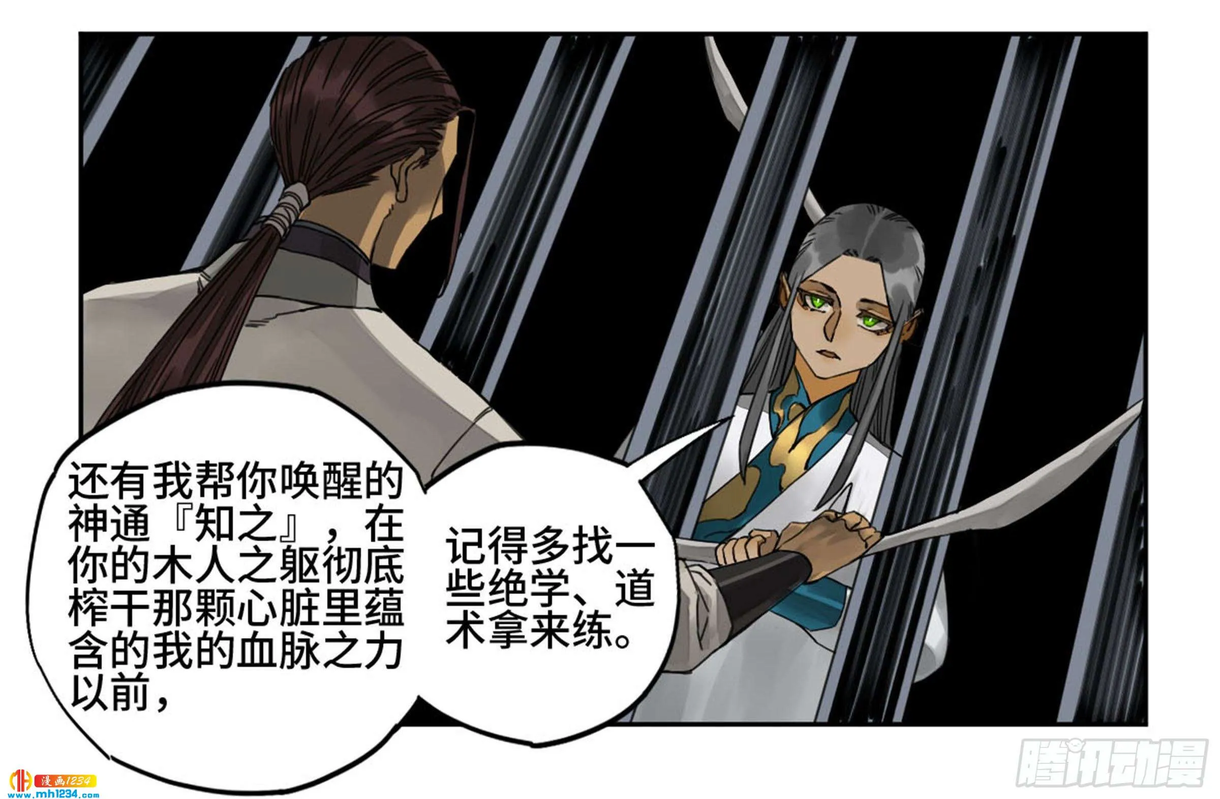 第48页