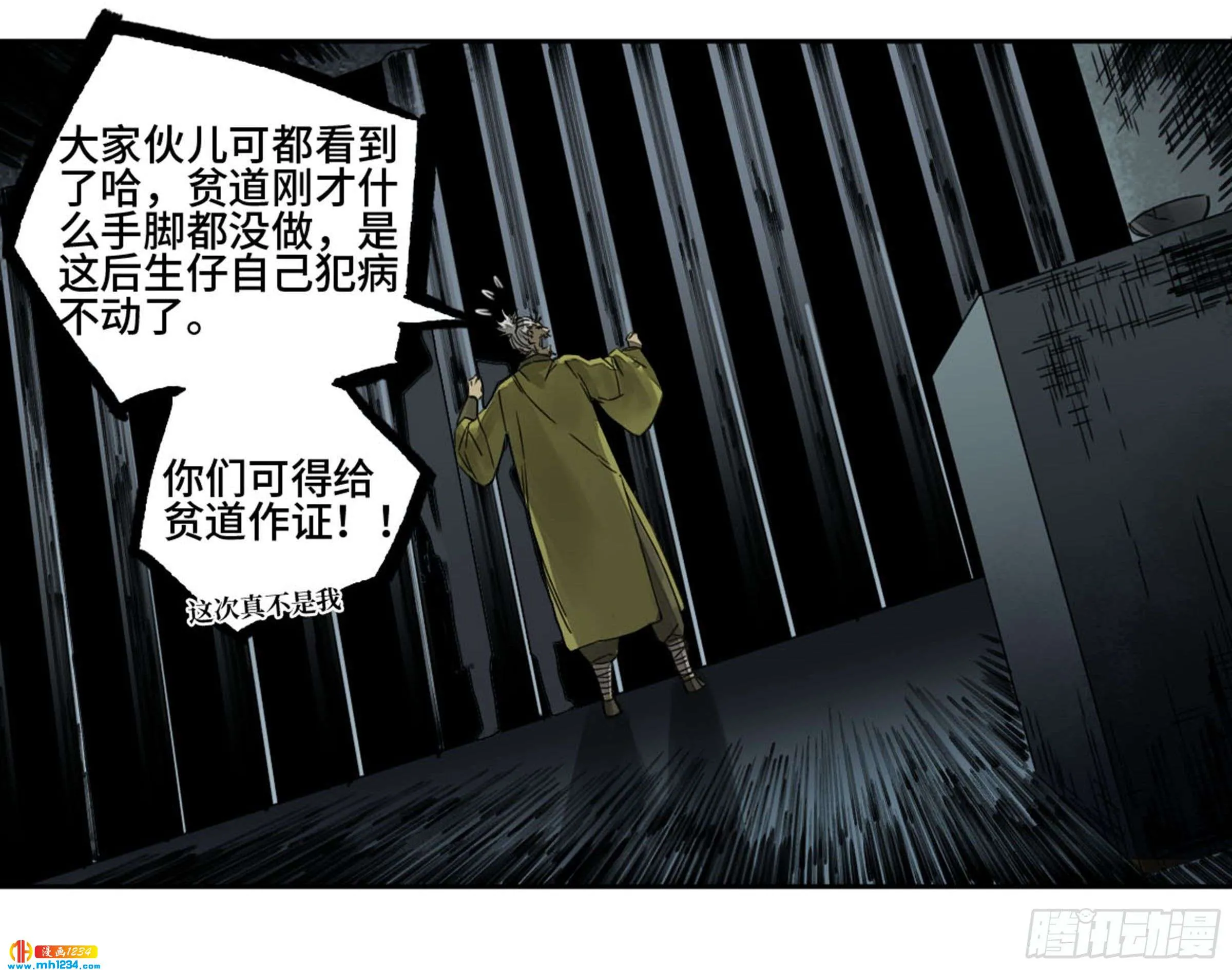 第53页