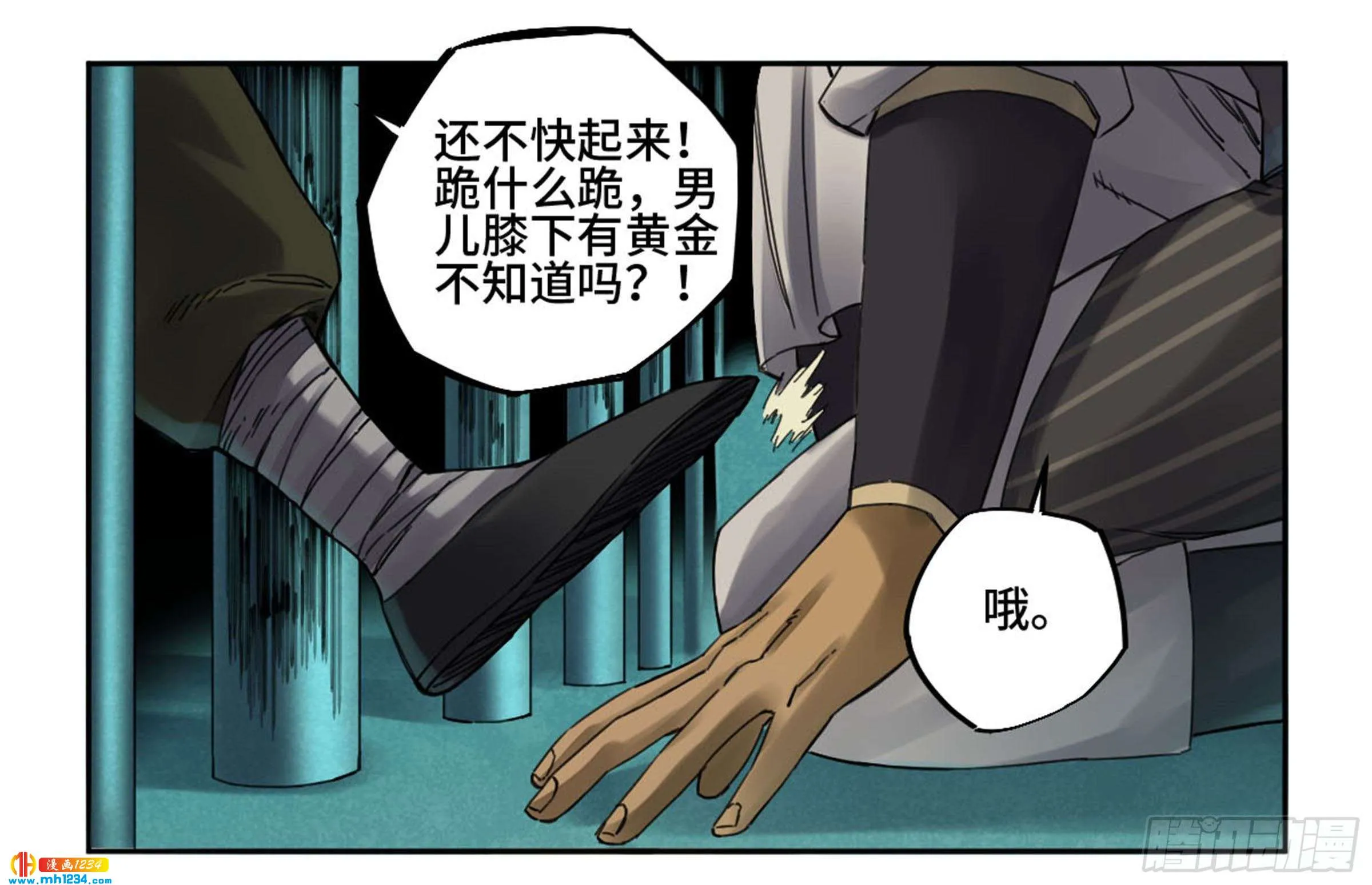 第21页
