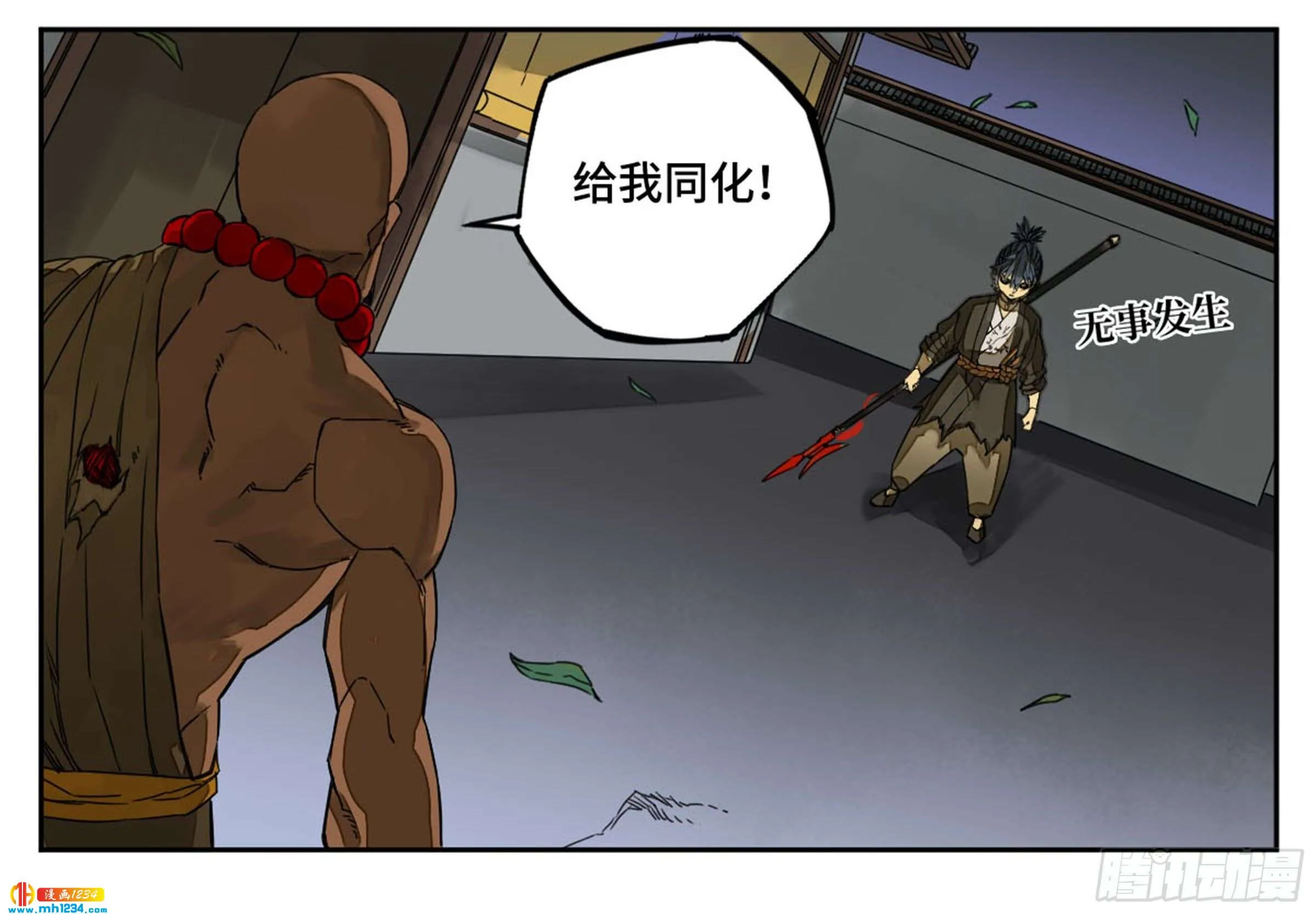 第47页