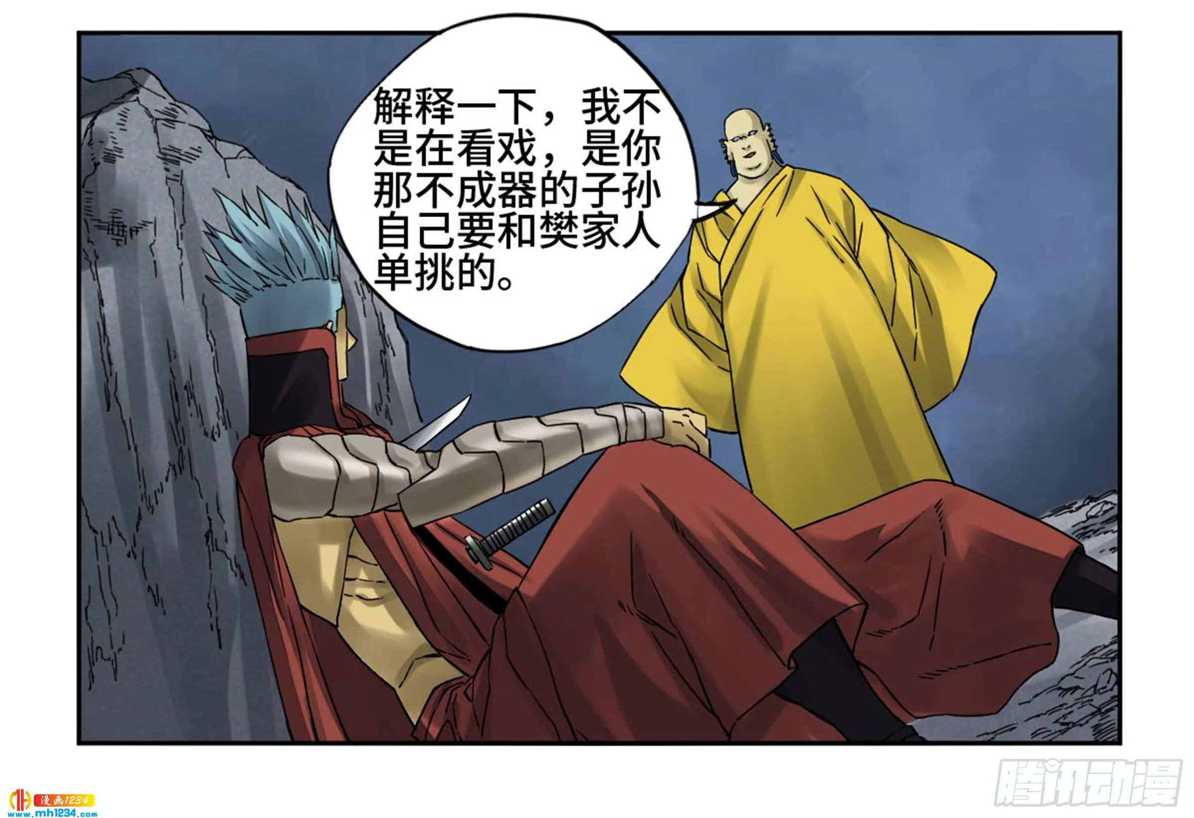 第24页