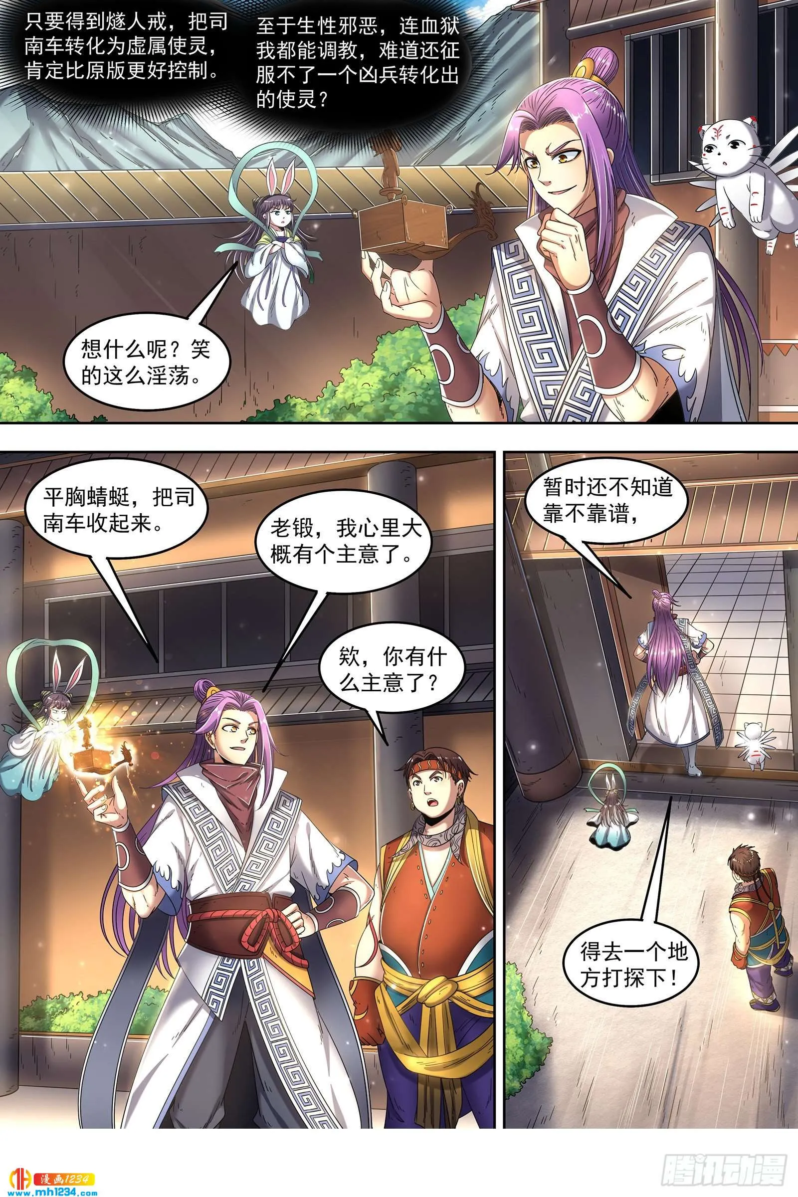 第3页