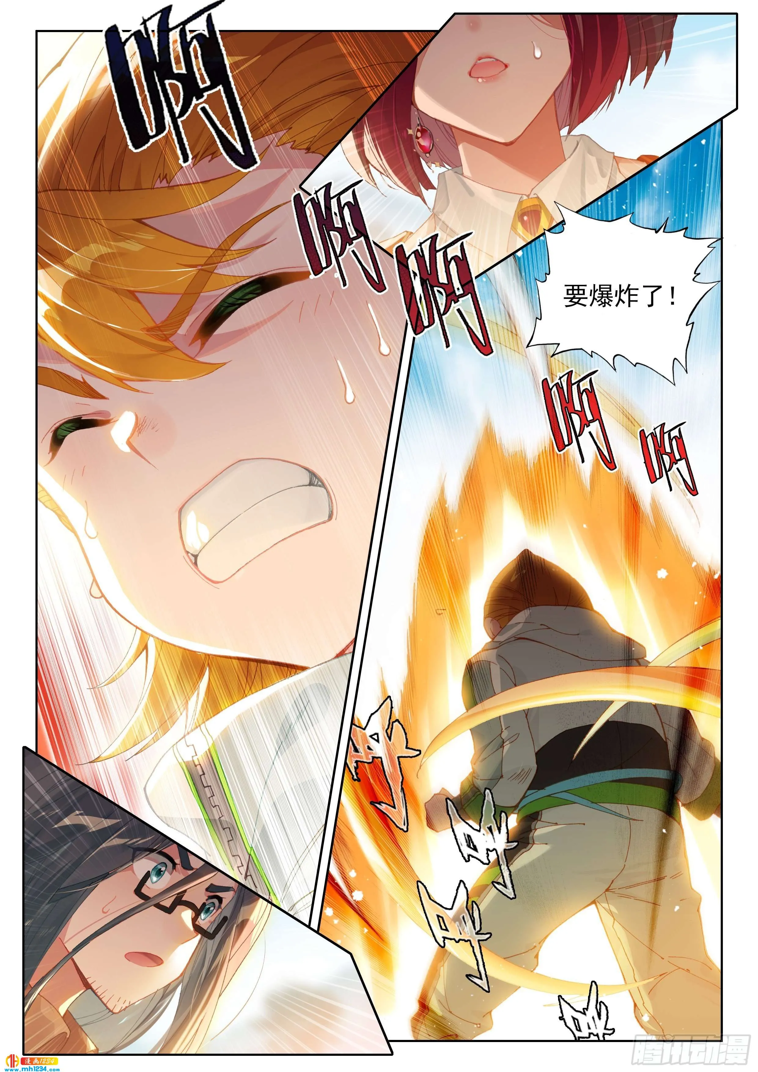 第6页