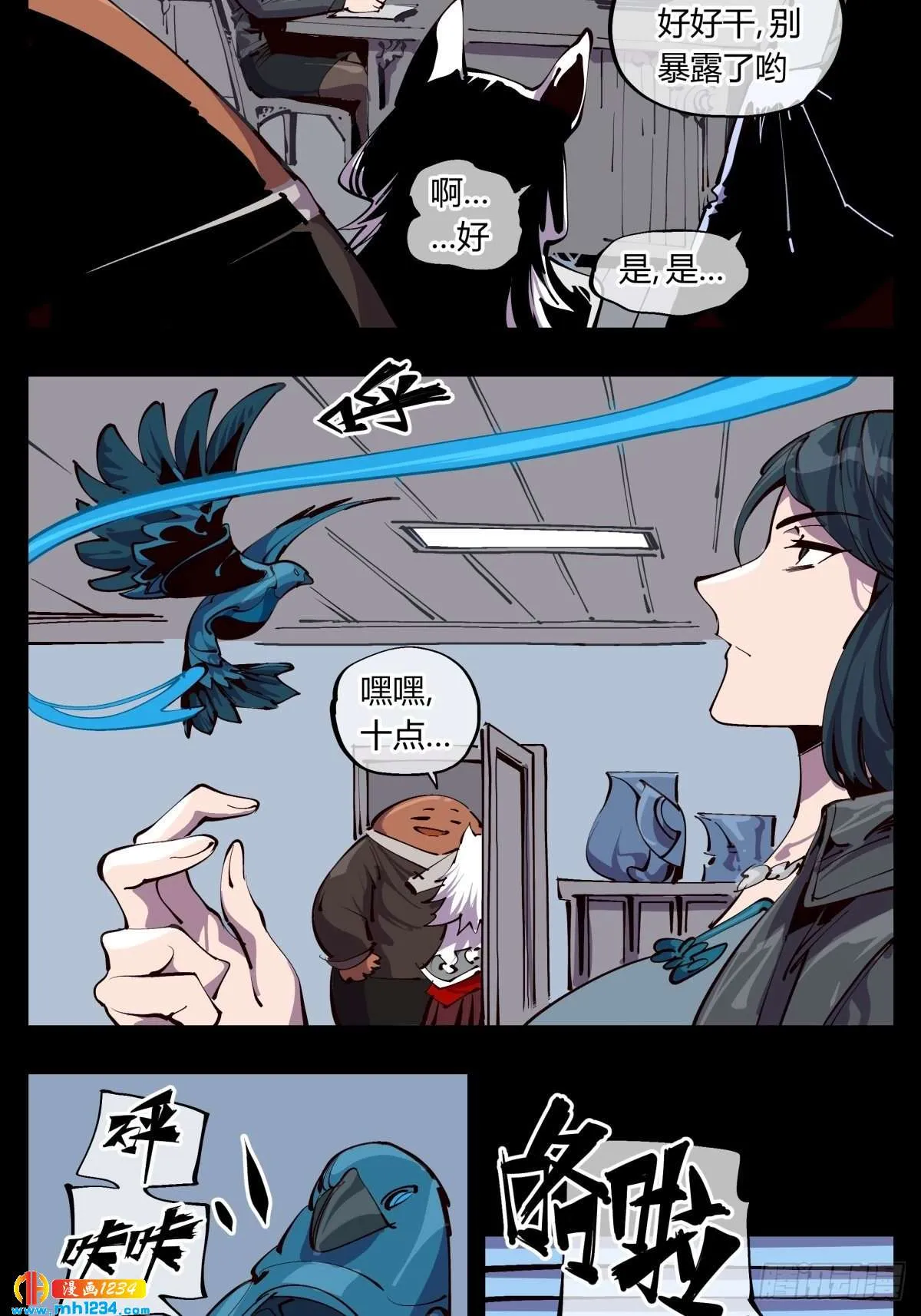 第6页