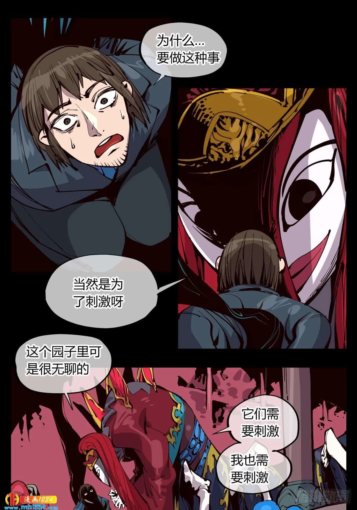 第9页