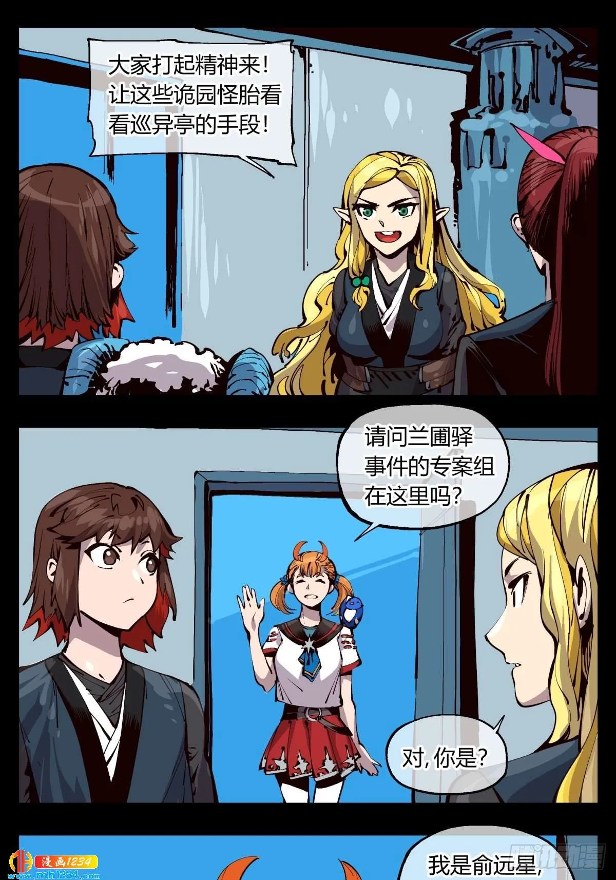 第5页