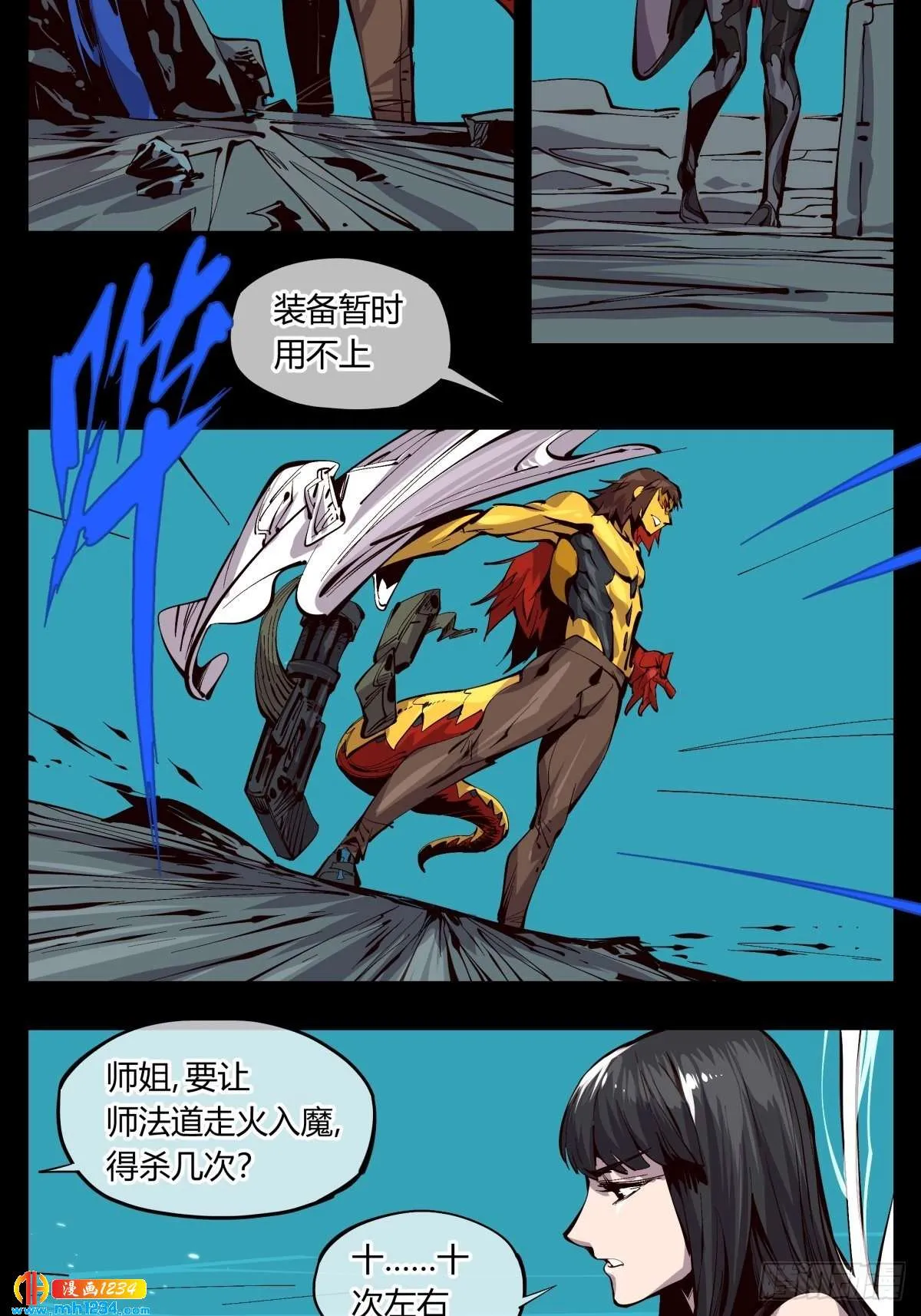第6页