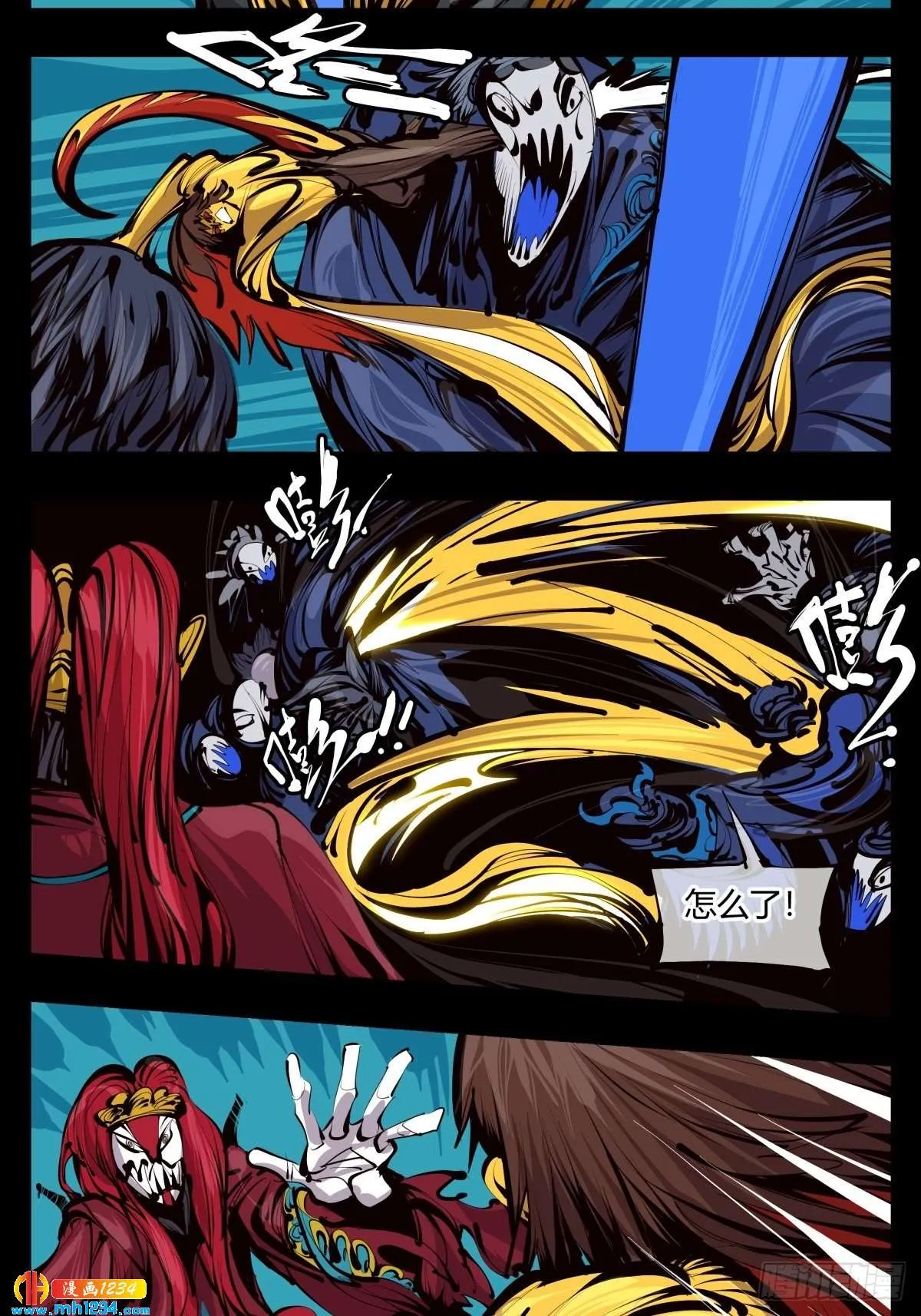 第10页