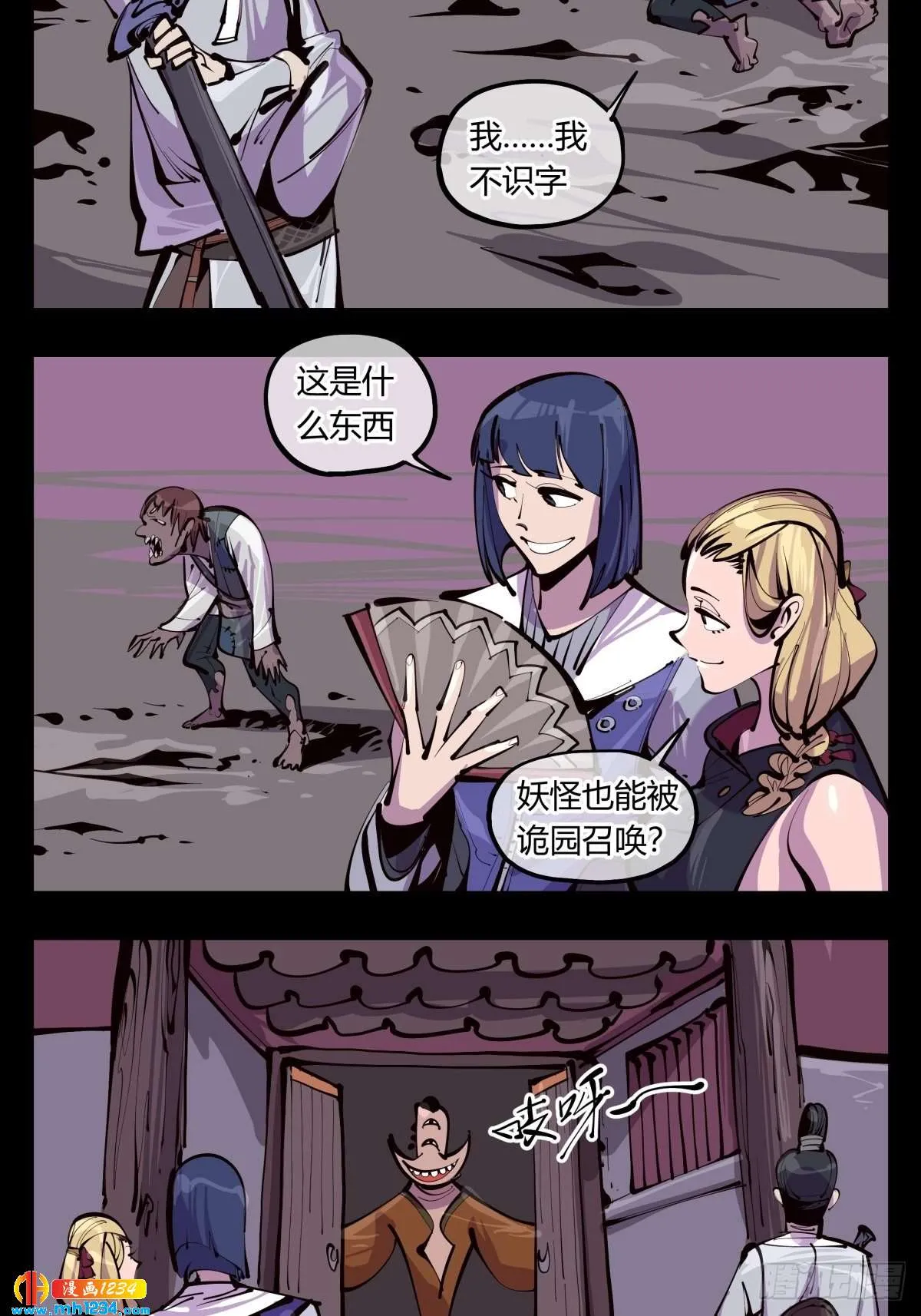 第7页