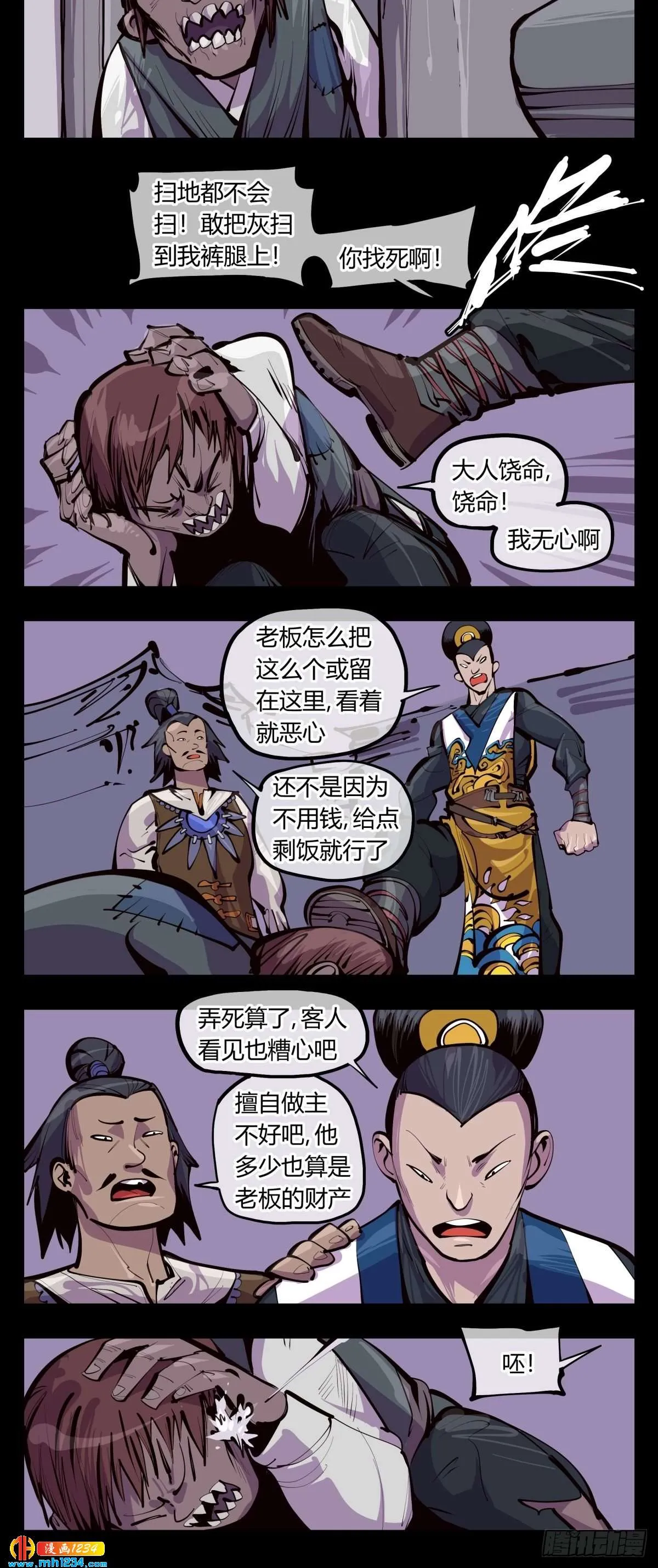 第4页