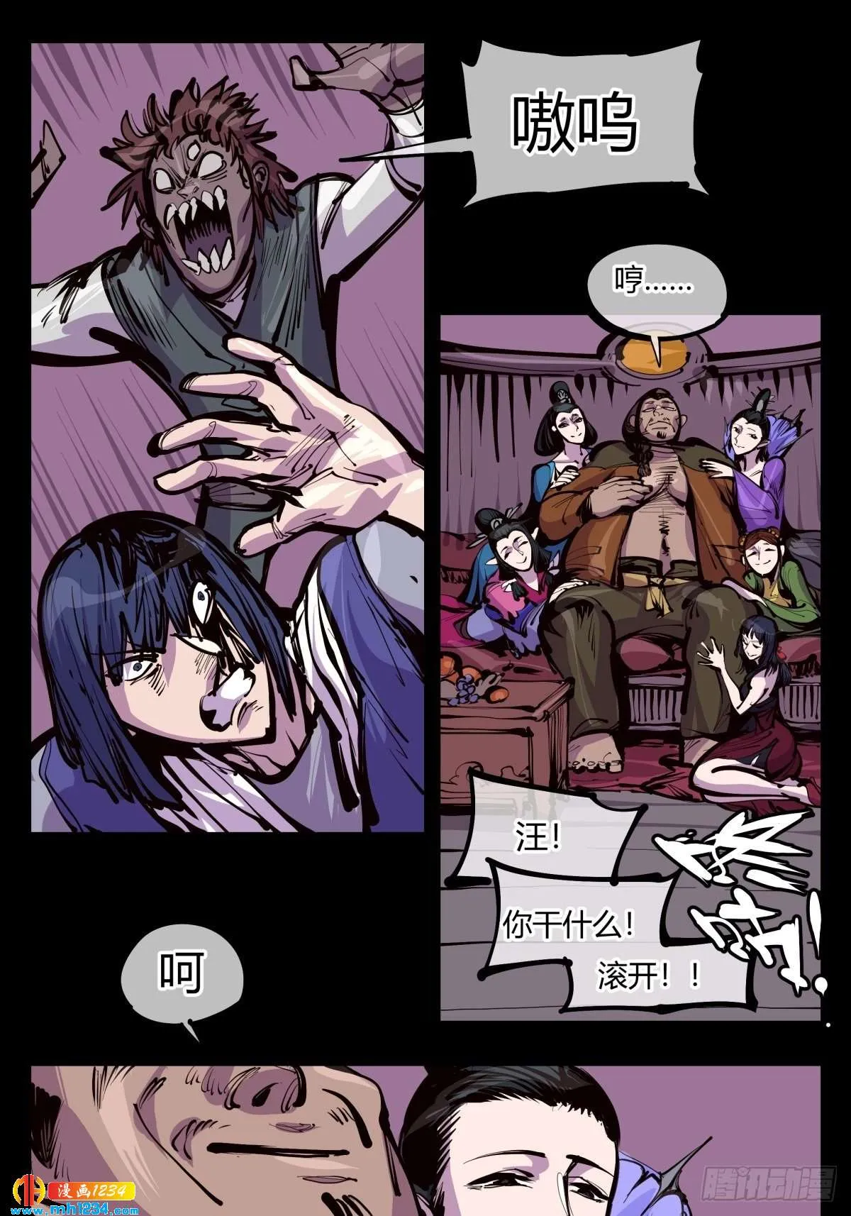 第4页