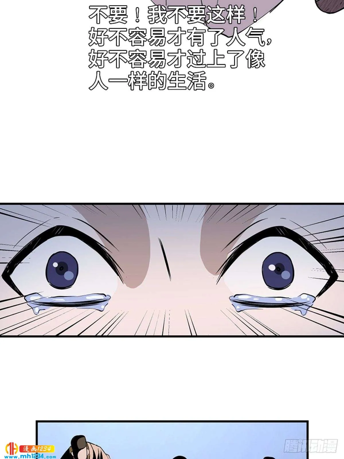 第83页