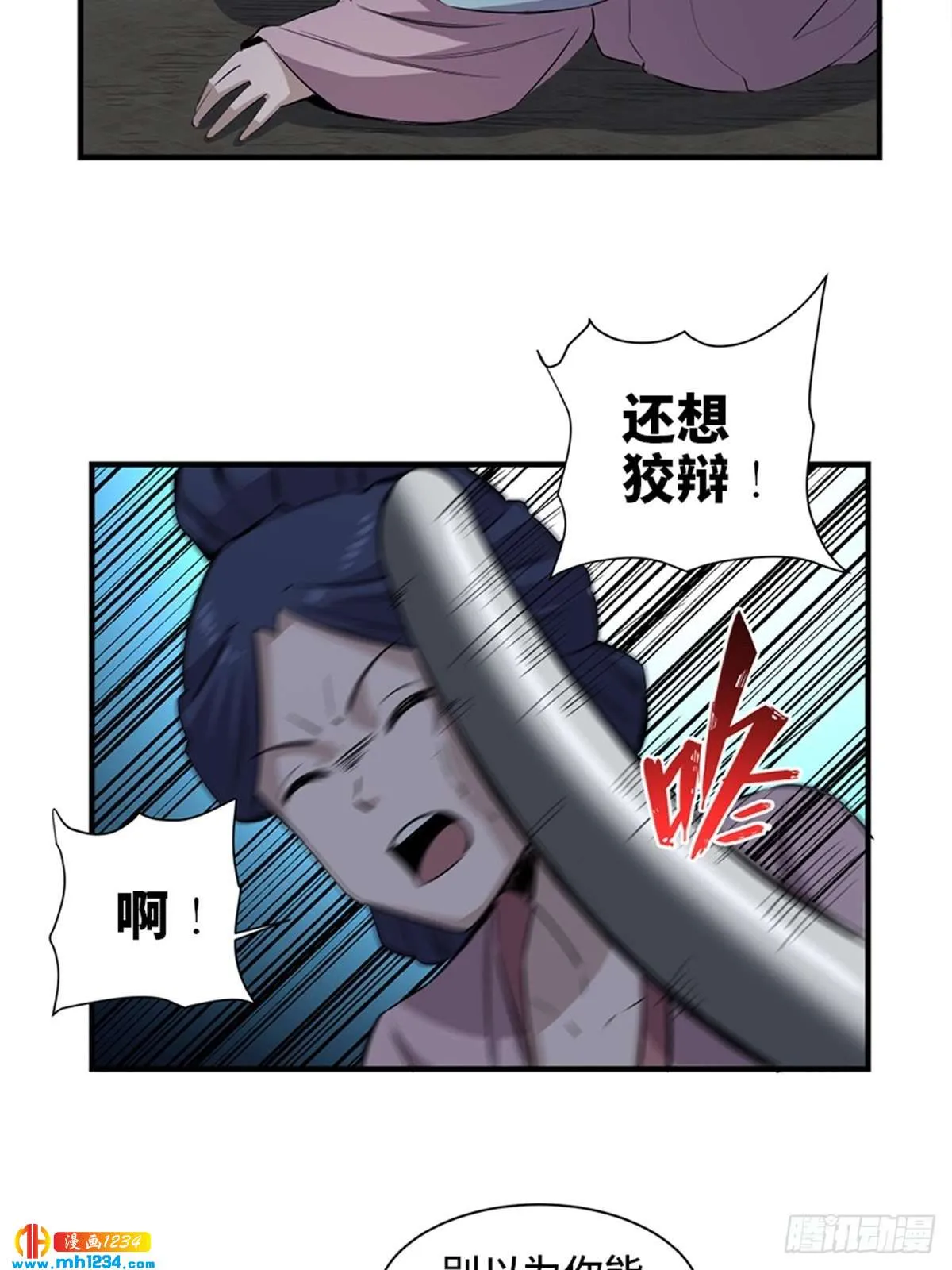 第39页