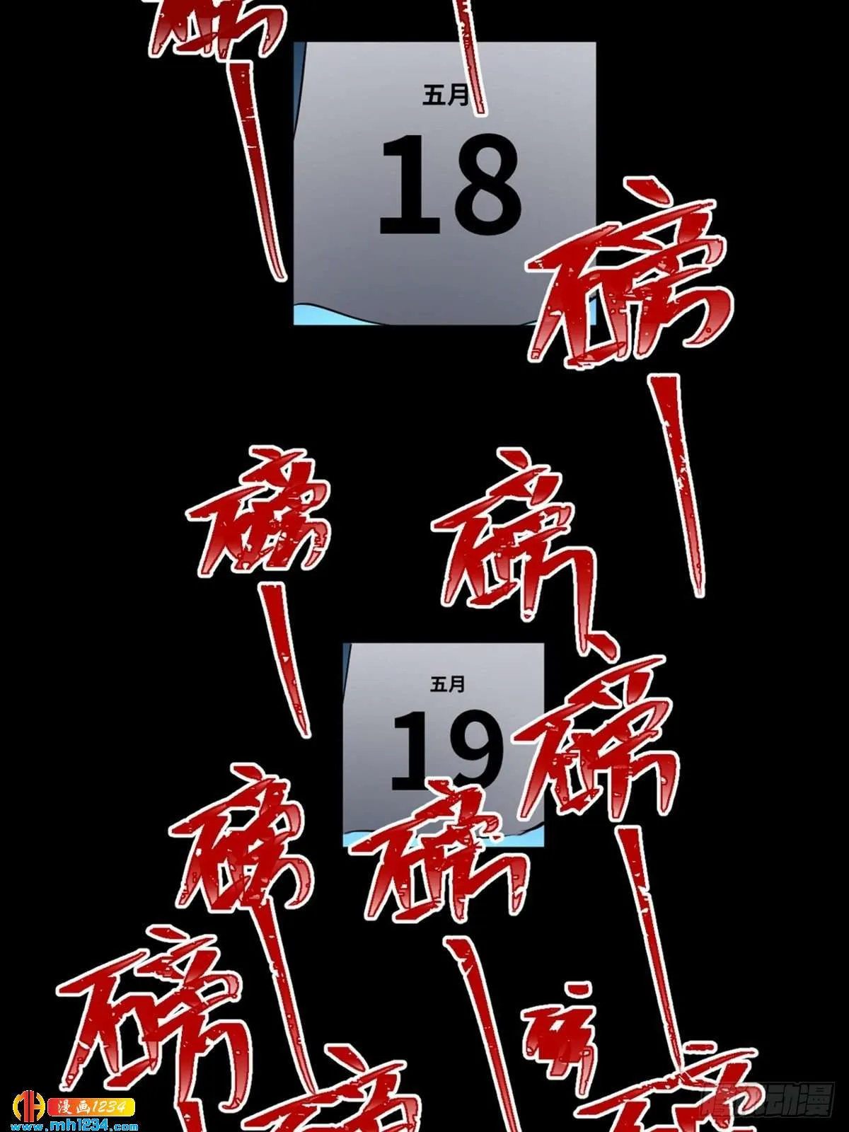 第92页